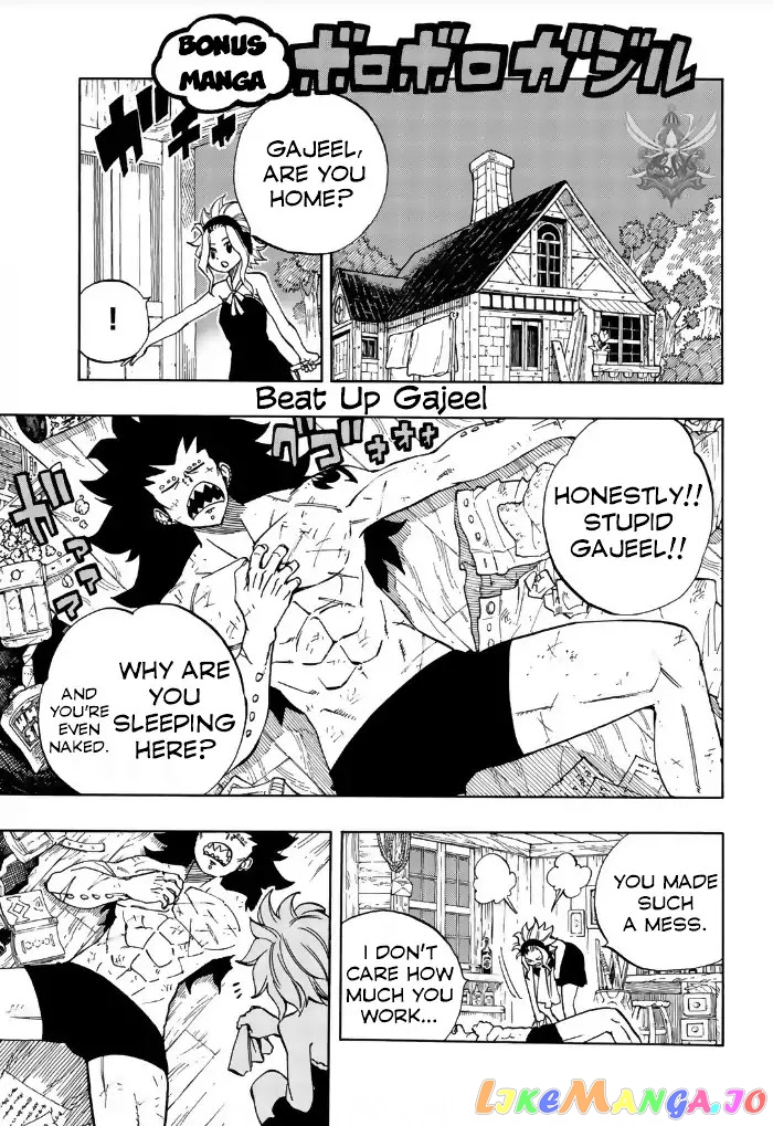 Fairy Tail 100 Years Quest chapter 36.5 - page 1
