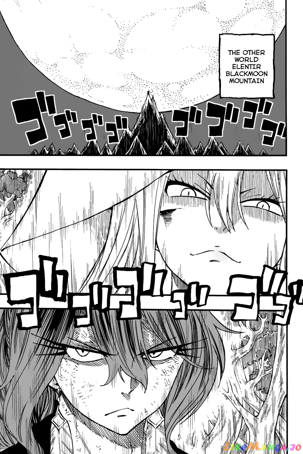 Fairy Tail 100 Years Quest chapter 82 - page 6