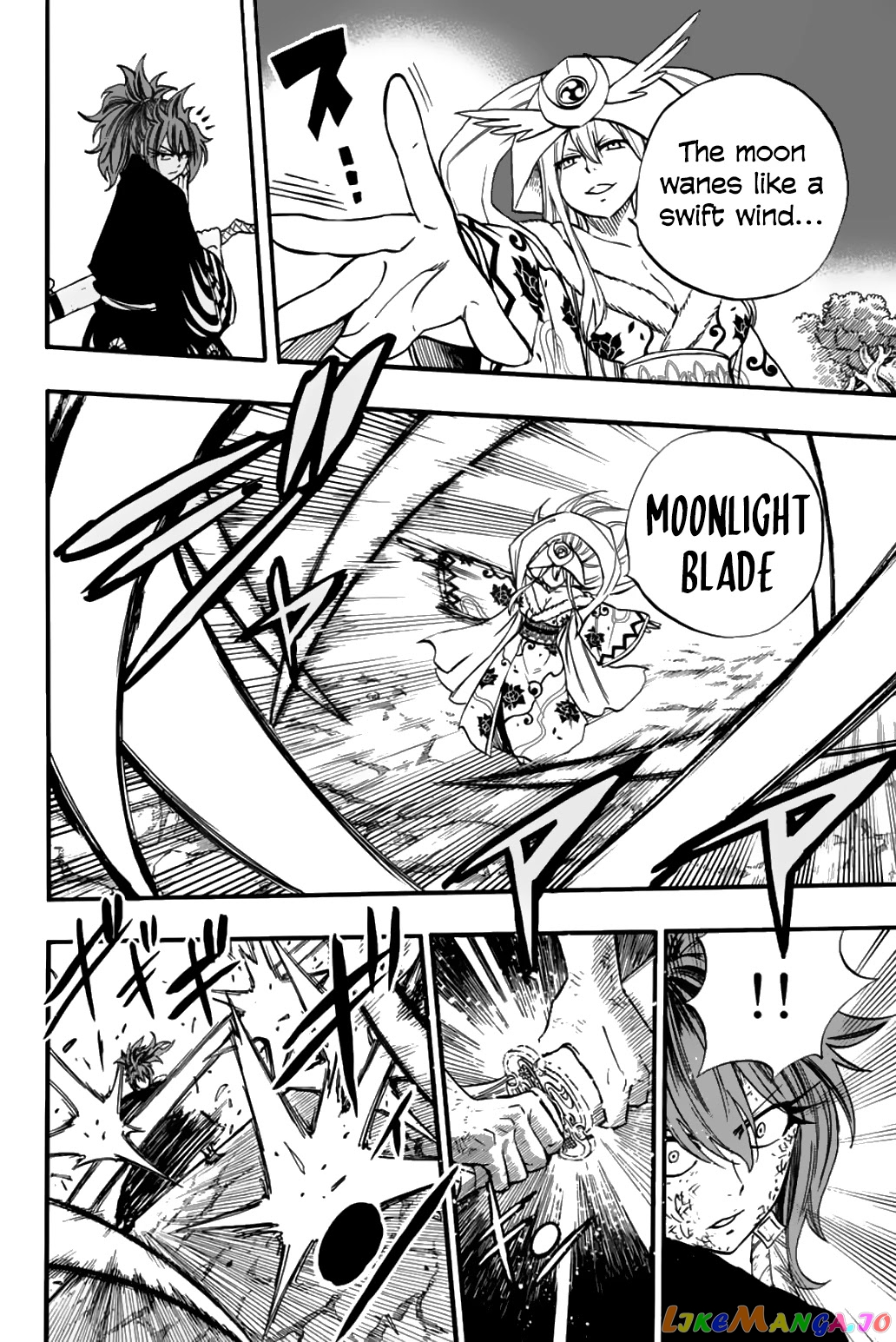 Fairy Tail 100 Years Quest chapter 82 - page 7