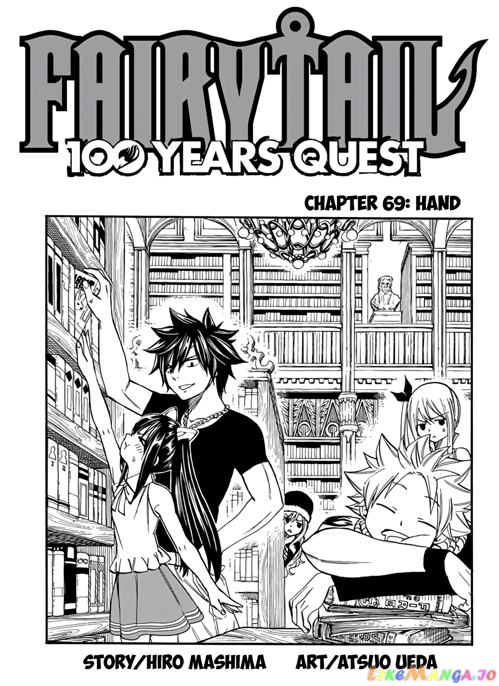 Fairy Tail 100 Years Quest chapter 69 - page 1
