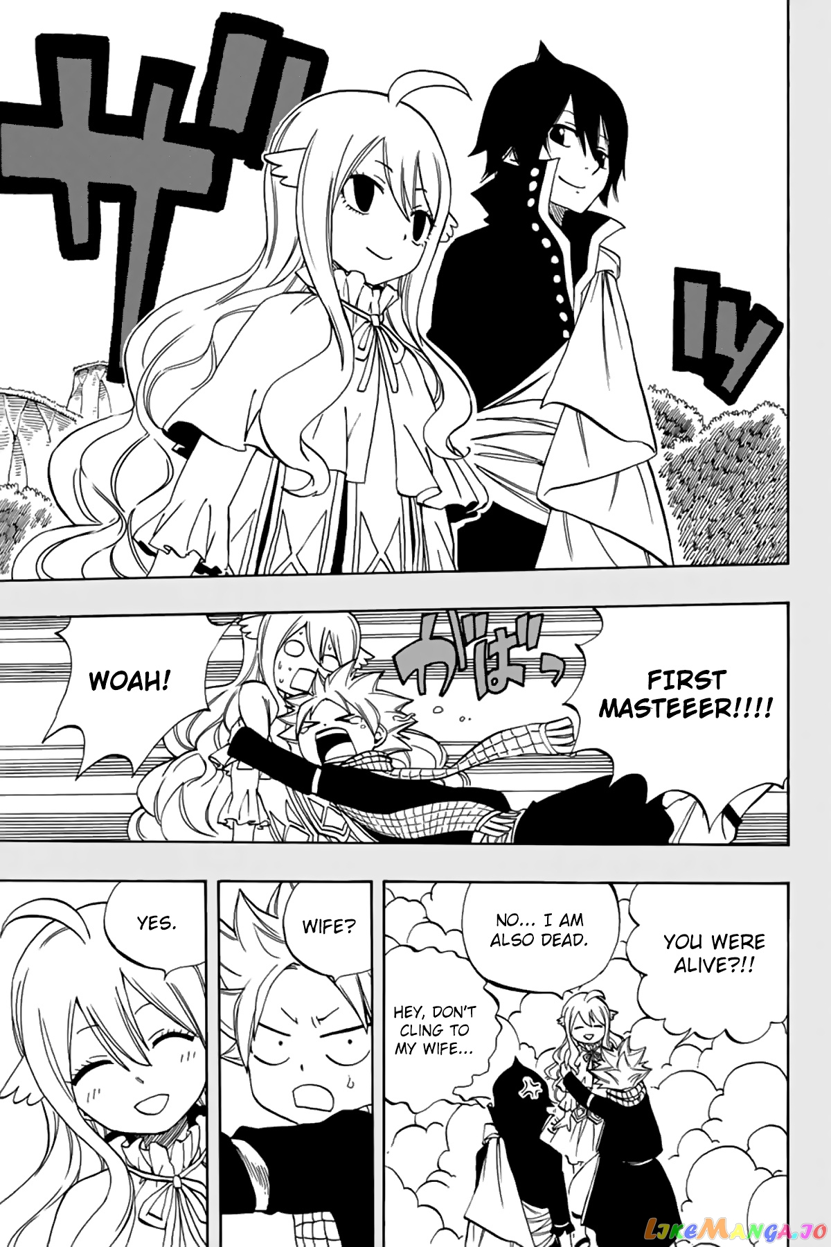 Fairy Tail 100 Years Quest chapter 37 - page 10