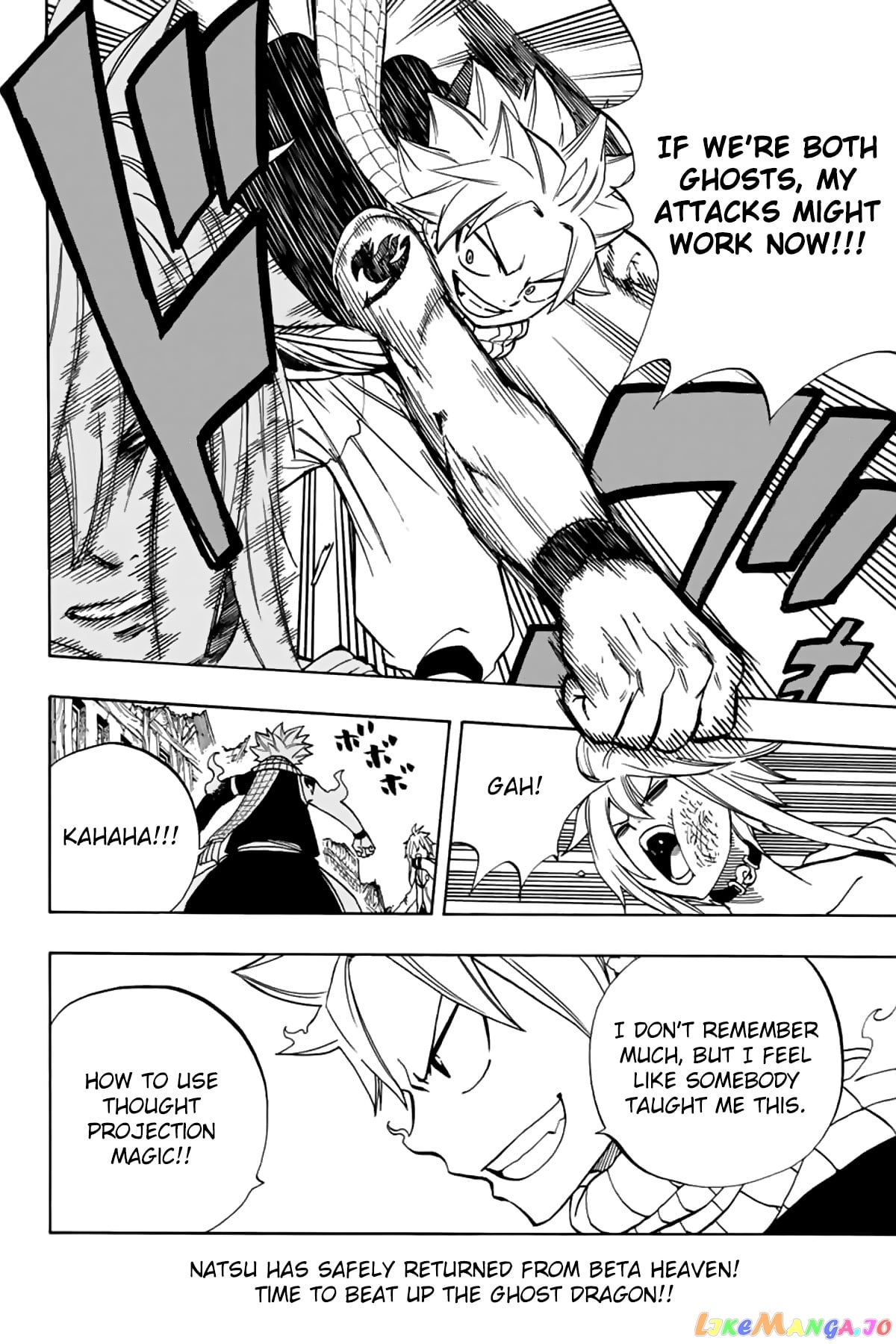 Fairy Tail 100 Years Quest chapter 37 - page 21