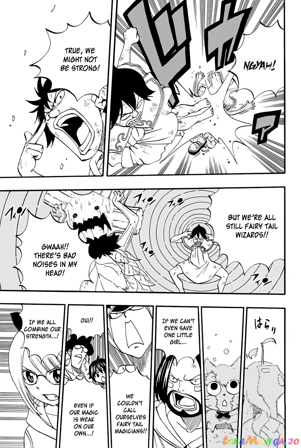 Fairy Tail 100 Years Quest chapter 56 - page 16