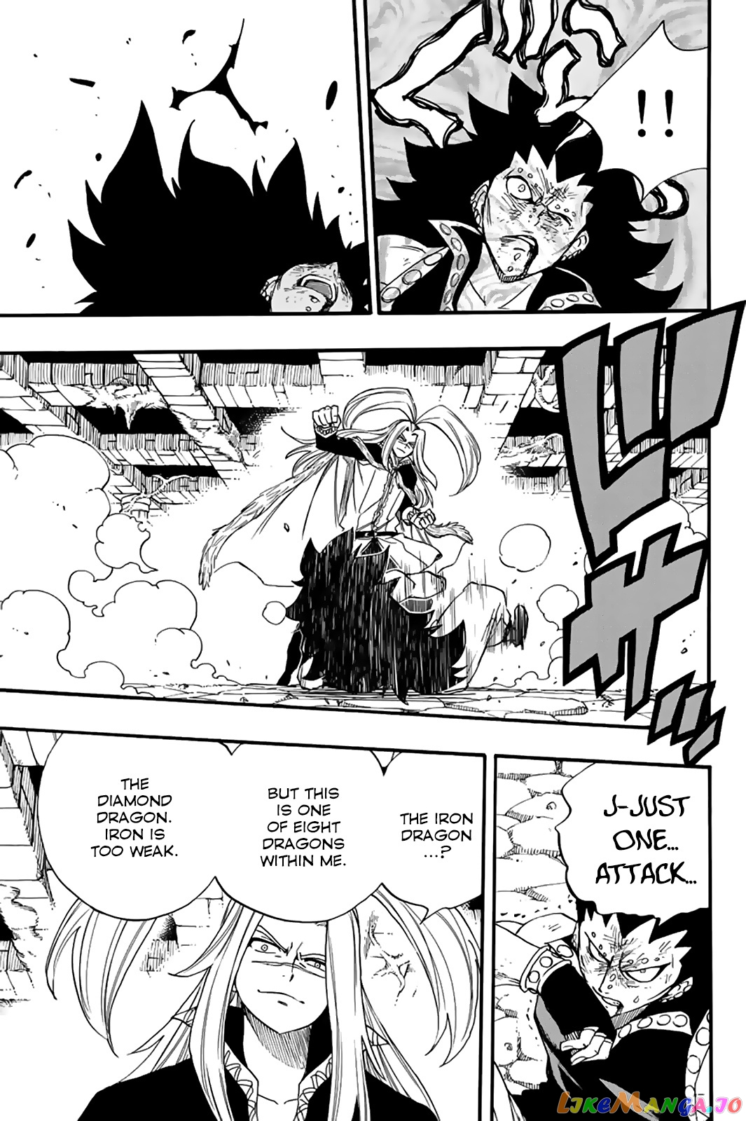 Fairy Tail 100 Years Quest chapter 115 - page 12