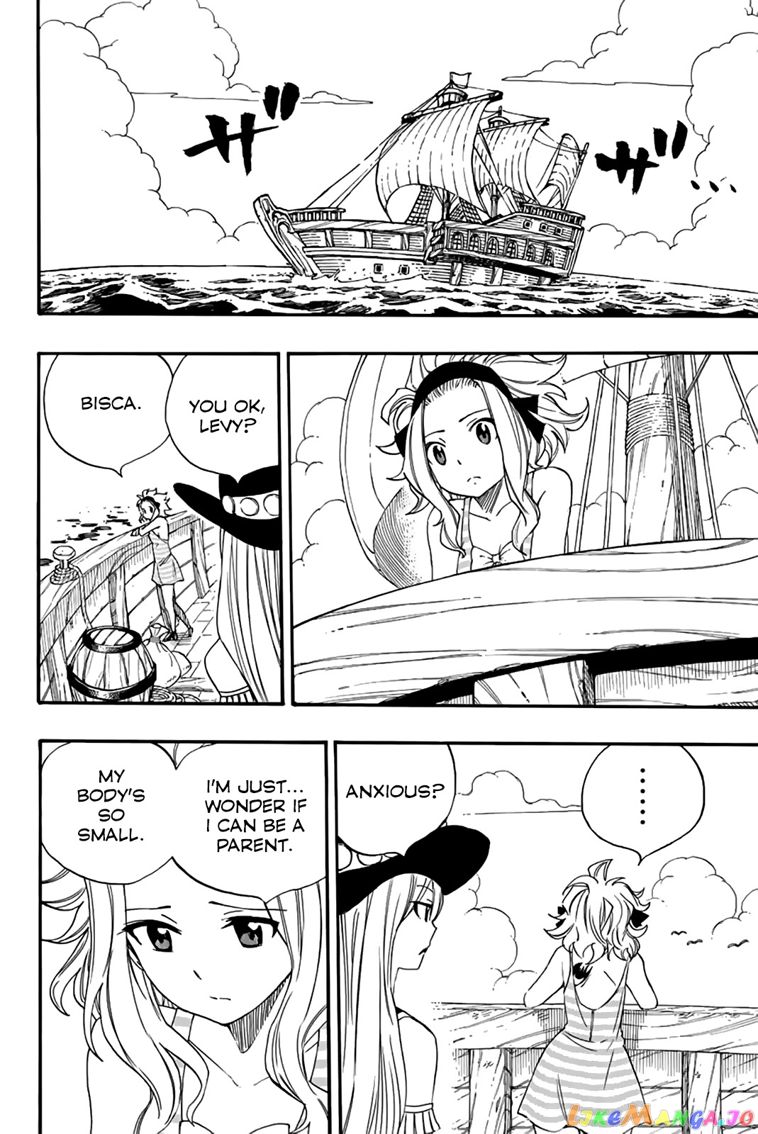 Fairy Tail 100 Years Quest chapter 115 - page 19