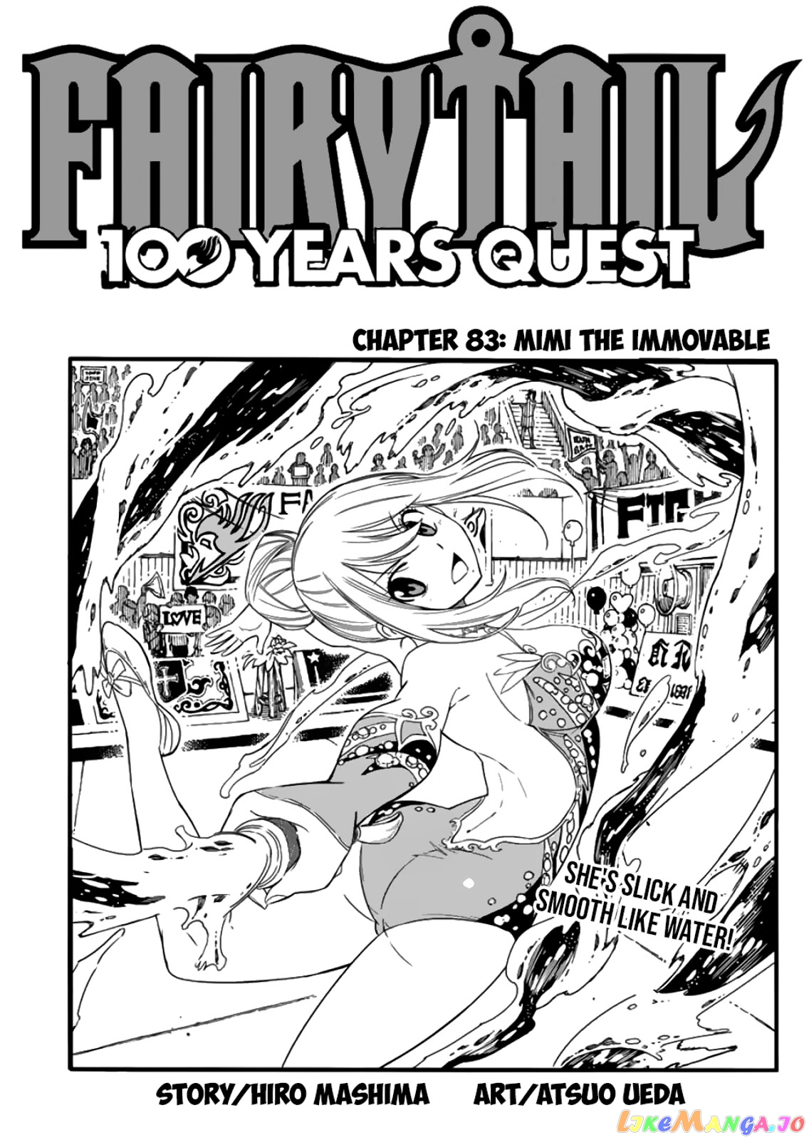 Fairy Tail 100 Years Quest chapter 83 - page 1