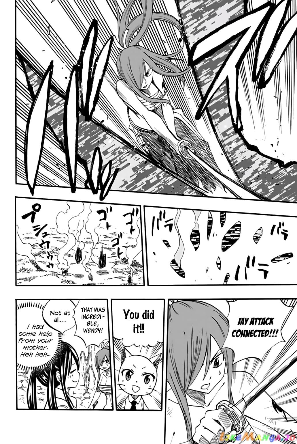 Fairy Tail 100 Years Quest chapter 70 - page 10
