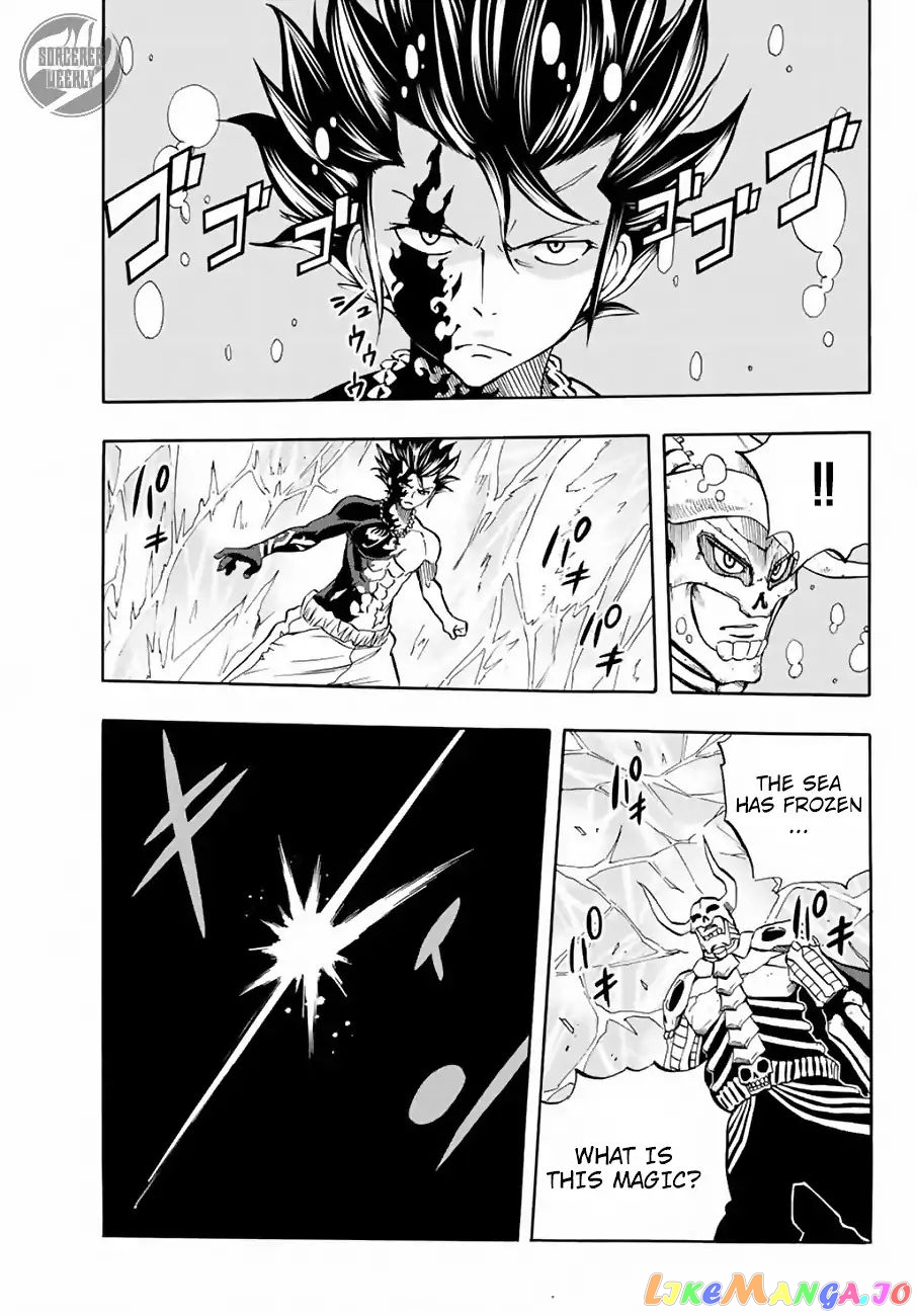 Fairy Tail 100 Years Quest chapter 11 - page 10
