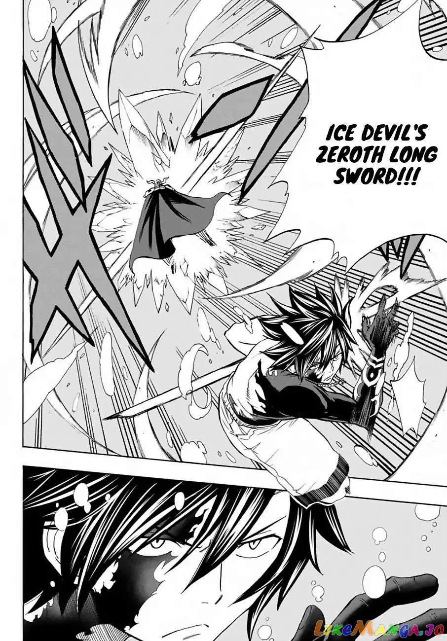 Fairy Tail 100 Years Quest chapter 11 - page 11