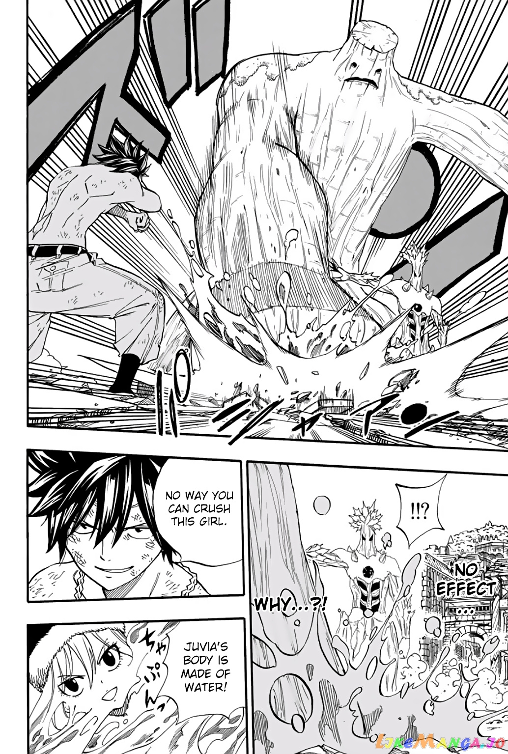 Fairy Tail 100 Years Quest chapter 57 - page 11
