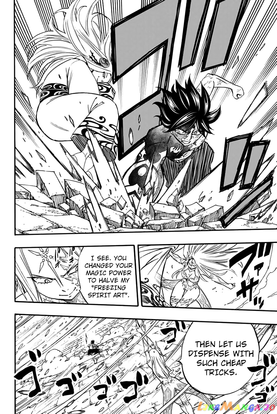 Fairy Tail 100 Years Quest chapter 84 - page 7