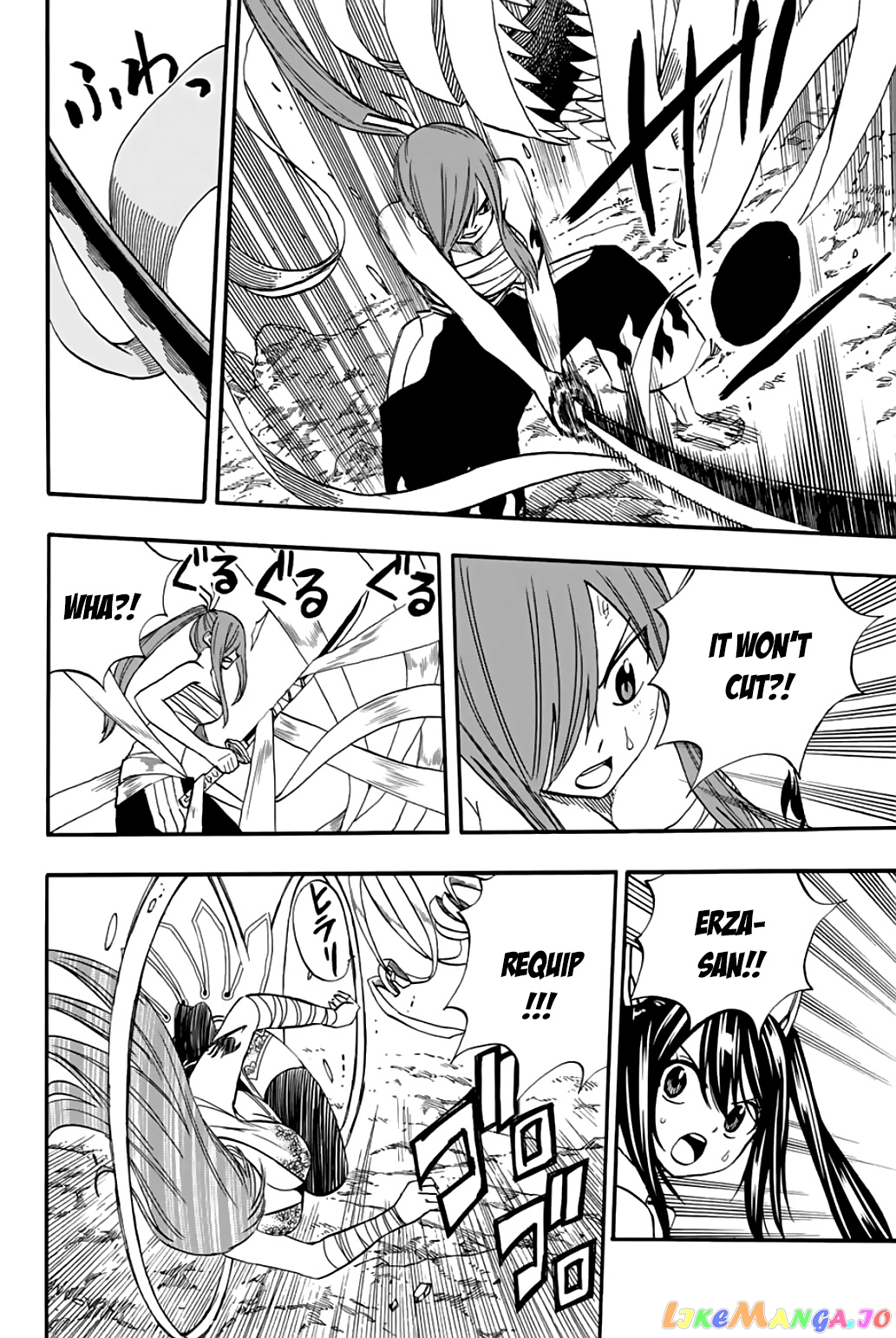 Fairy Tail 100 Years Quest chapter 71 - page 17