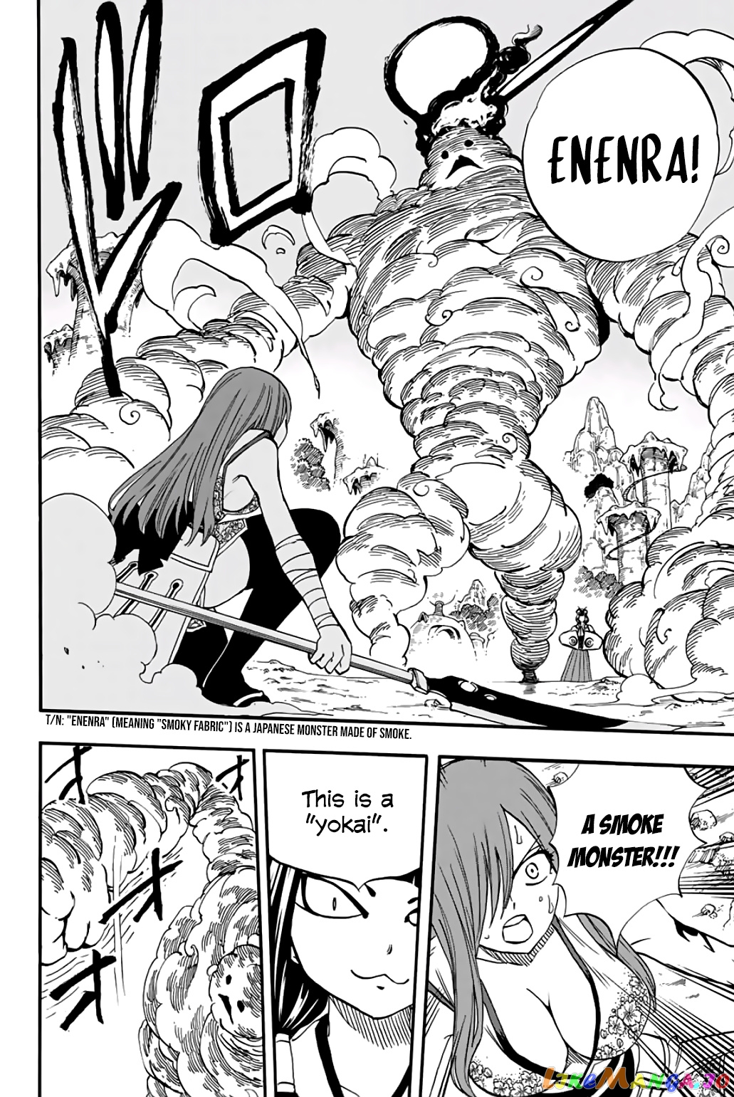 Fairy Tail 100 Years Quest chapter 71 - page 19