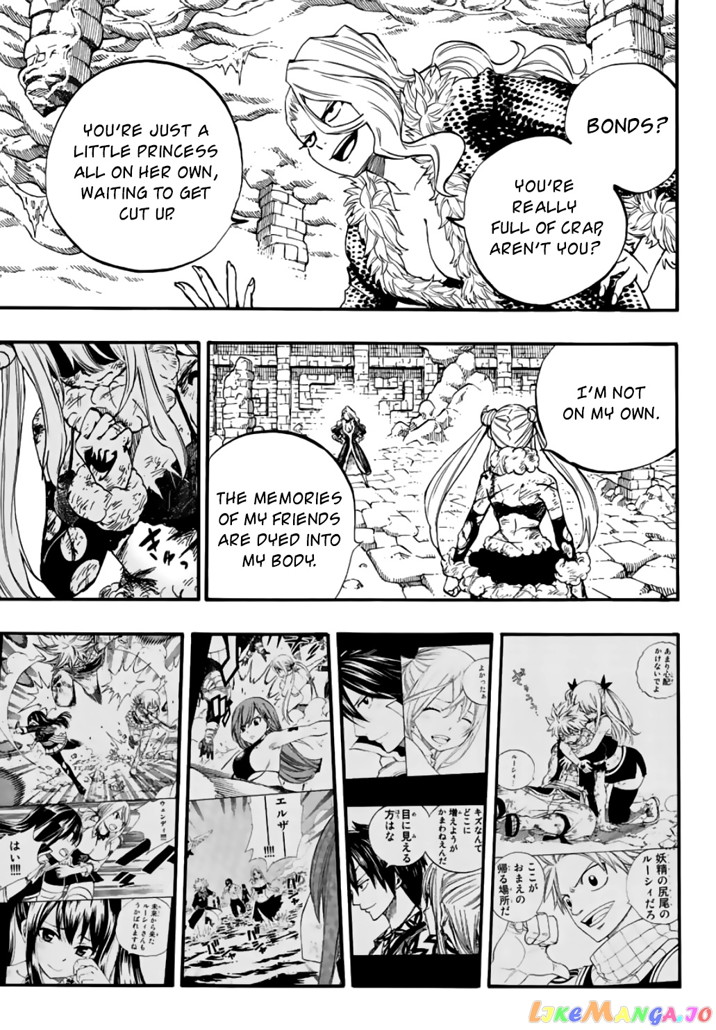 Fairy Tail 100 Years Quest chapter 103 - page 13