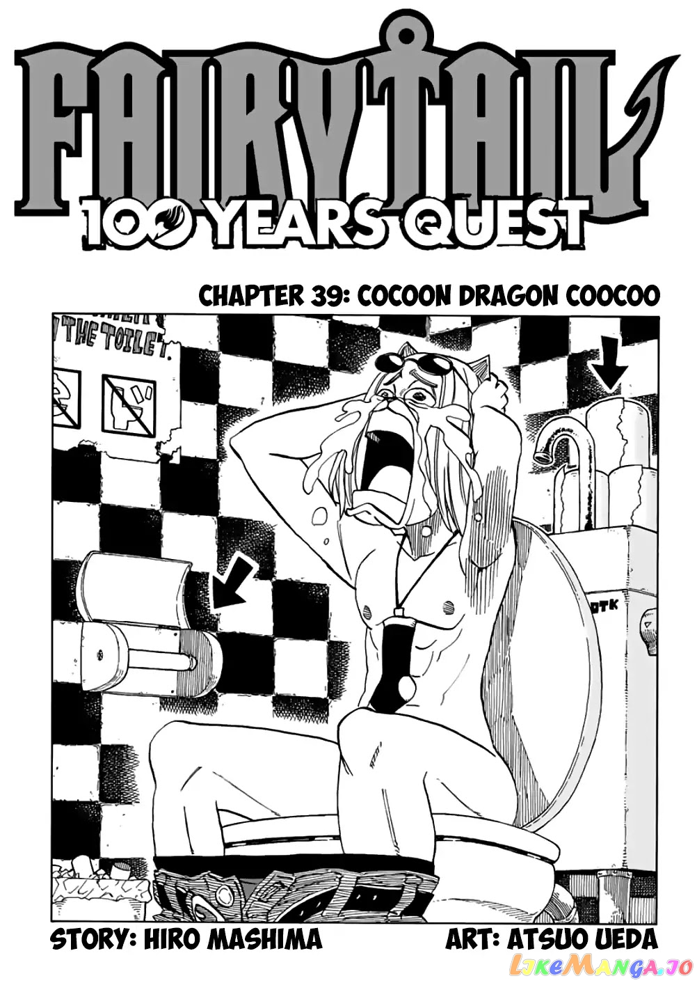 Fairy Tail 100 Years Quest chapter 39 - page 1
