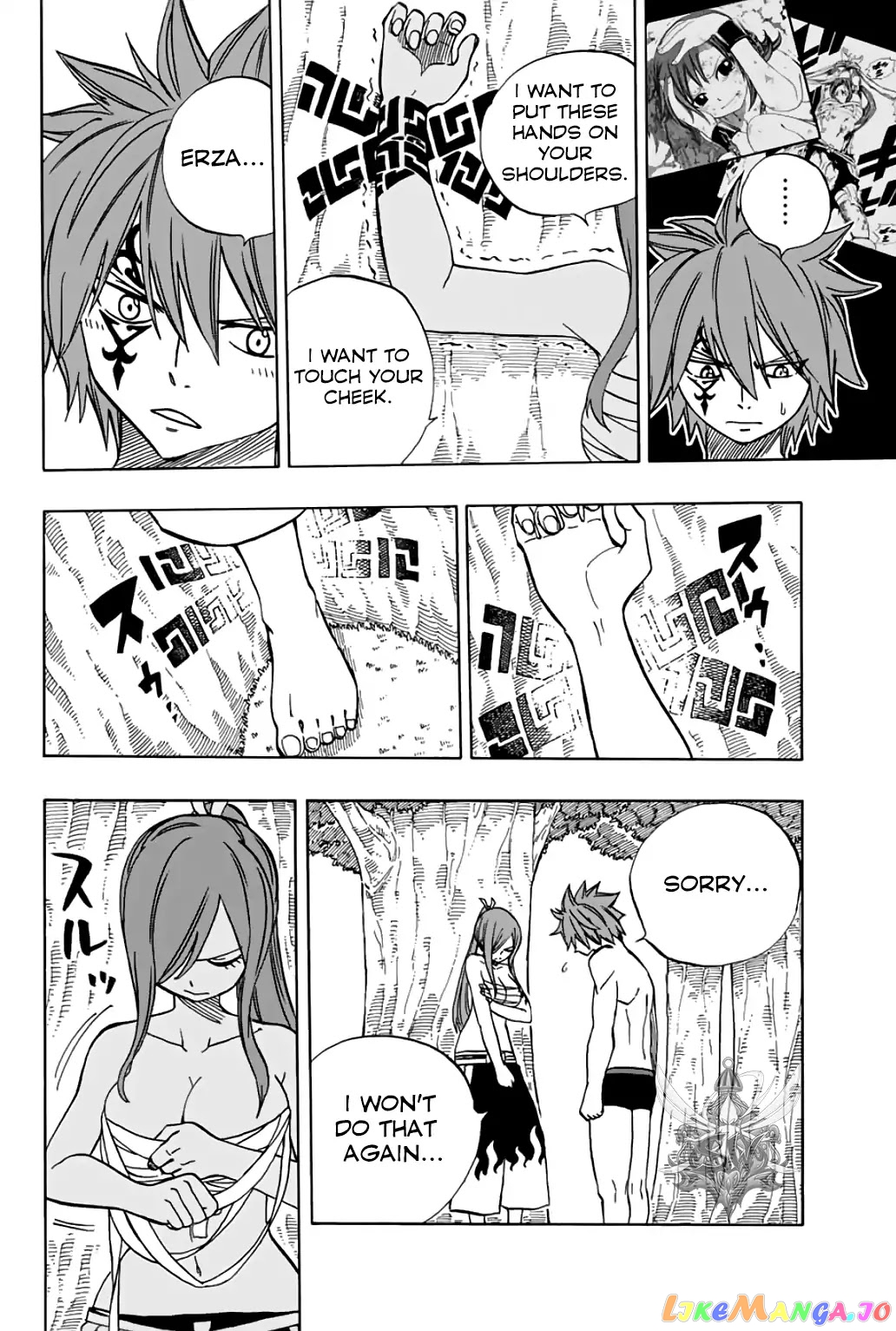 Fairy Tail 100 Years Quest chapter 39 - page 15