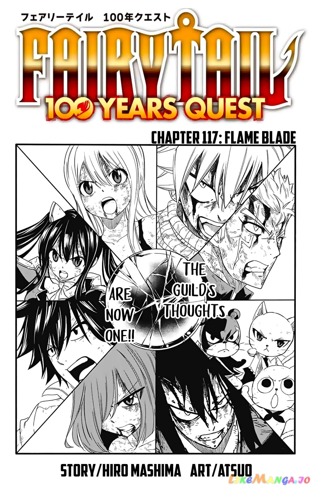 Fairy Tail 100 Years Quest chapter 117 - page 1