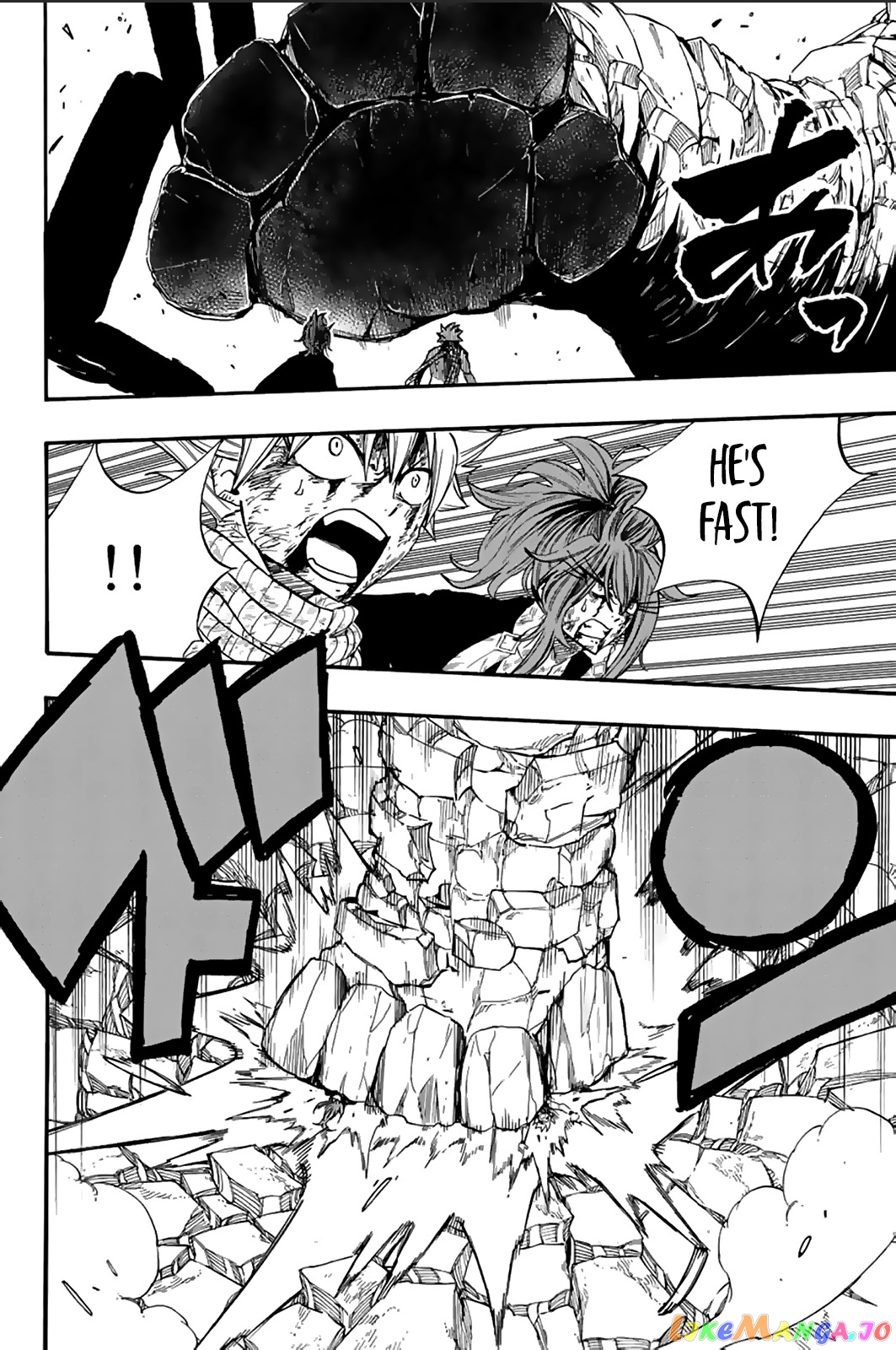 Fairy Tail 100 Years Quest chapter 117 - page 15
