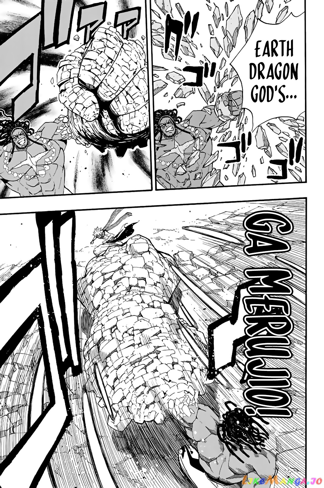 Fairy Tail 100 Years Quest chapter 117 - page 6
