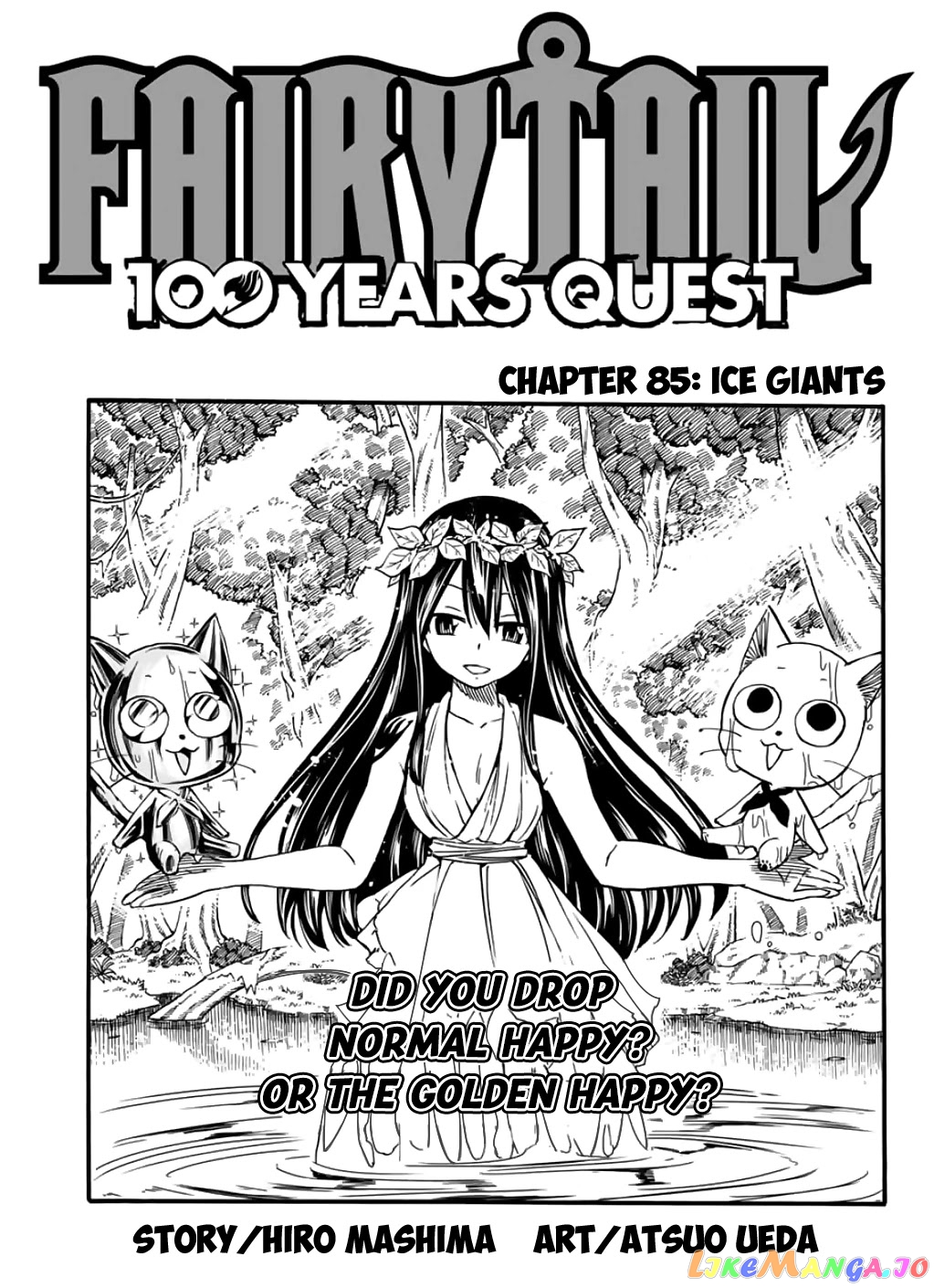 Fairy Tail 100 Years Quest chapter 85 - page 1