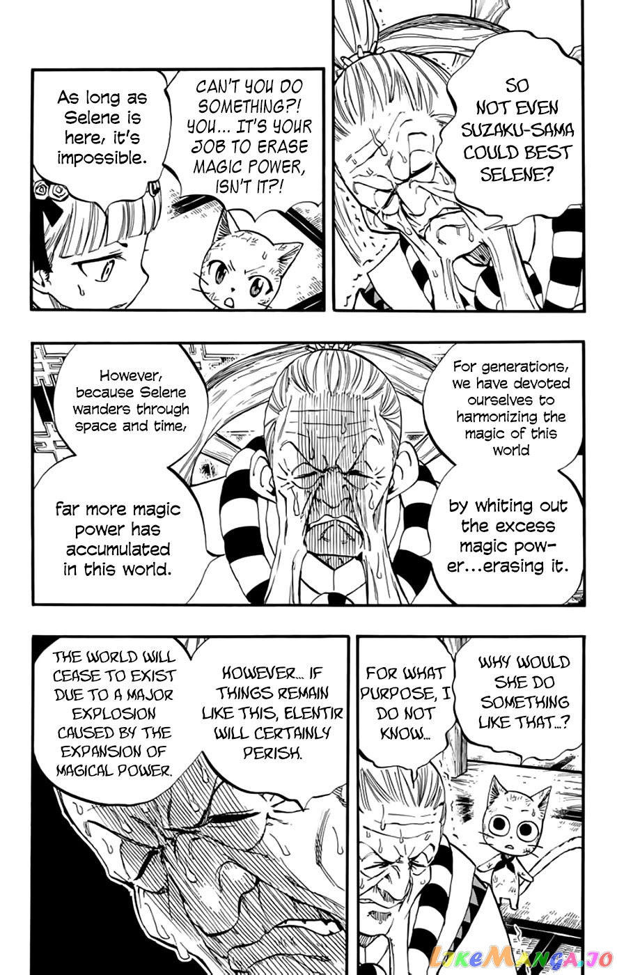 Fairy Tail 100 Years Quest chapter 85 - page 11