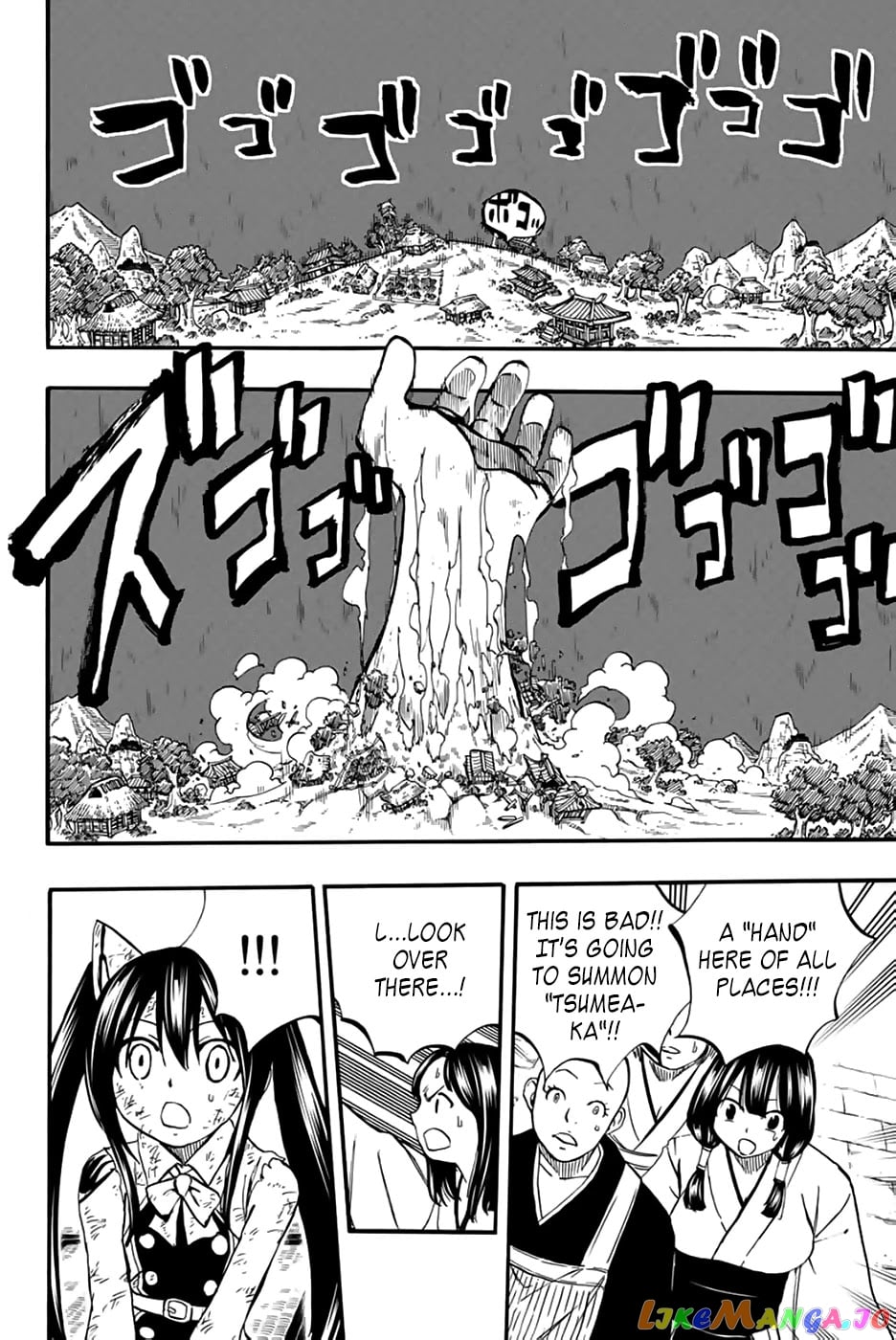 Fairy Tail 100 Years Quest chapter 85 - page 12