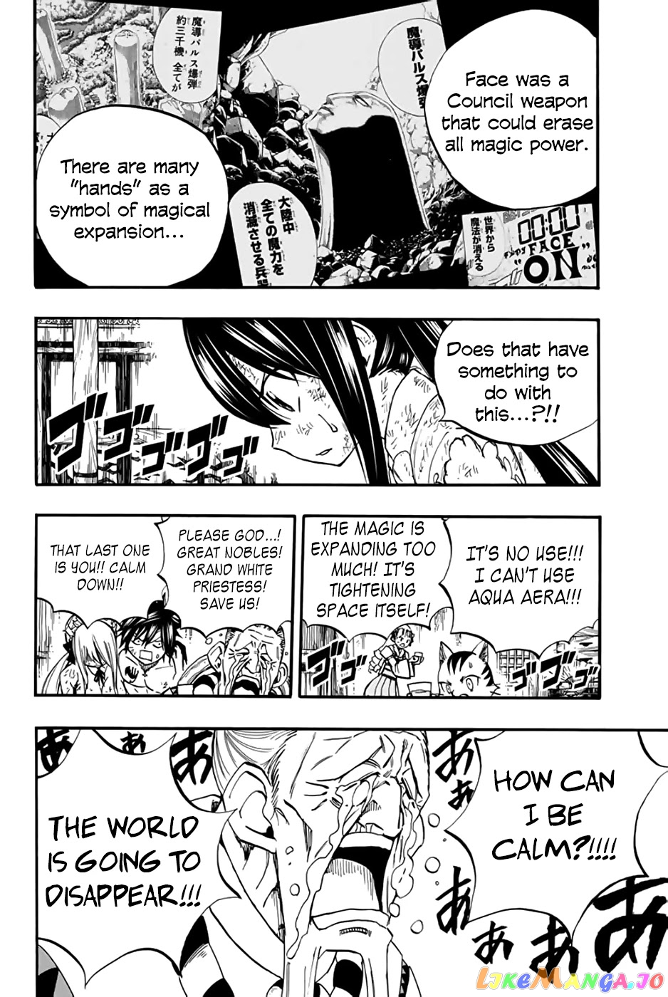 Fairy Tail 100 Years Quest chapter 85 - page 16