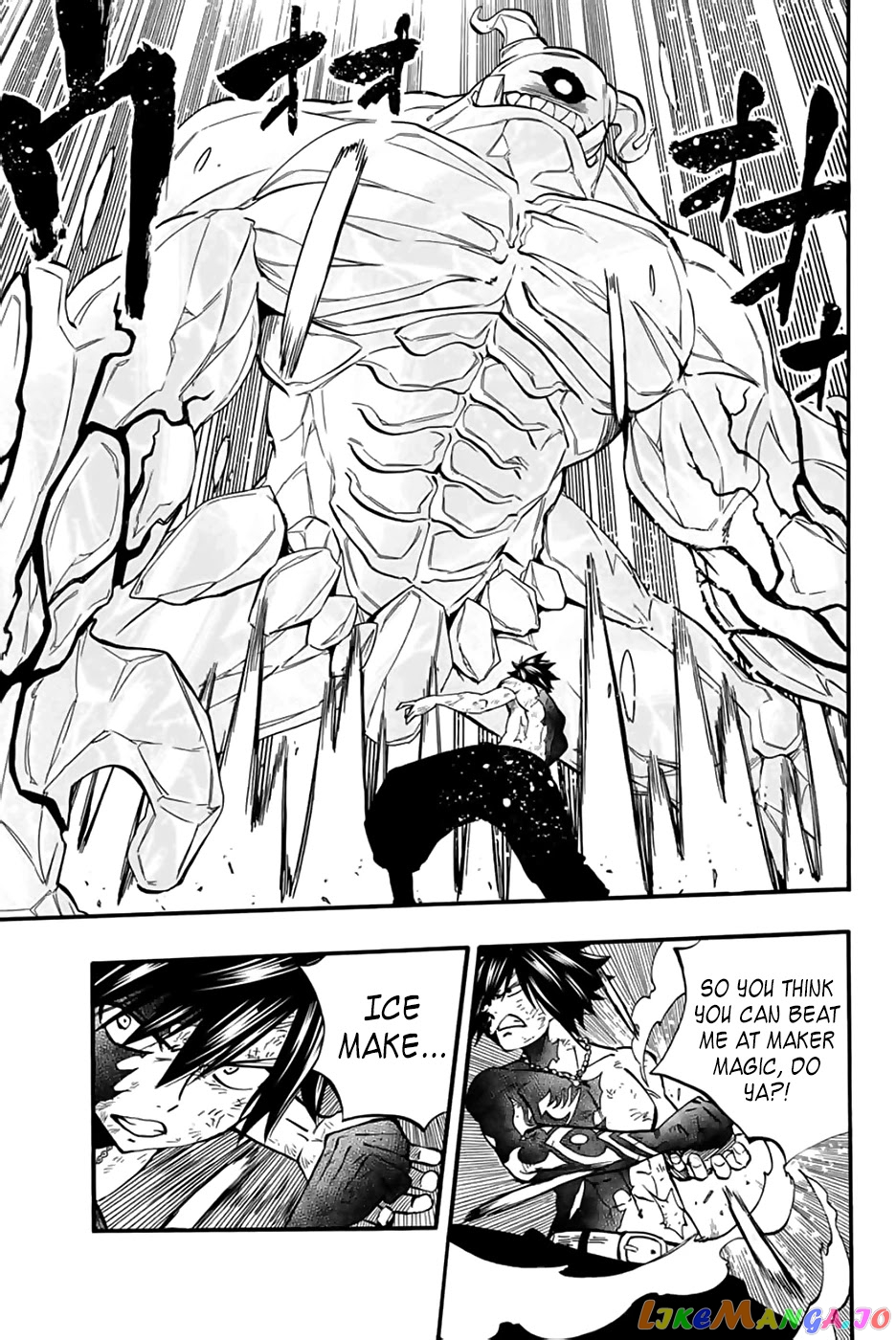 Fairy Tail 100 Years Quest chapter 85 - page 4