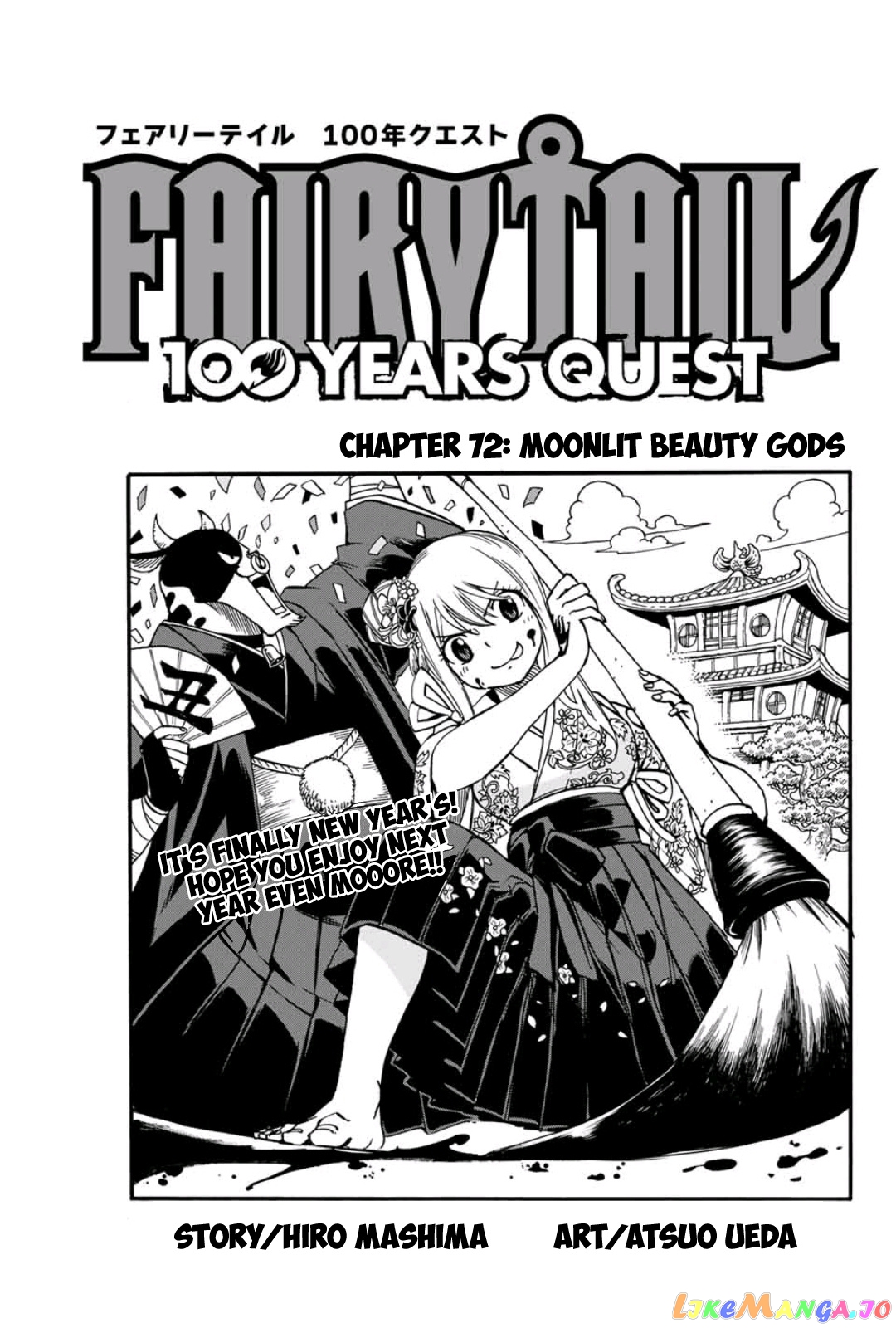 Fairy Tail 100 Years Quest chapter 72 - page 1