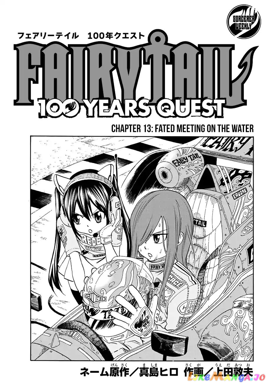Fairy Tail 100 Years Quest chapter 13 - page 1