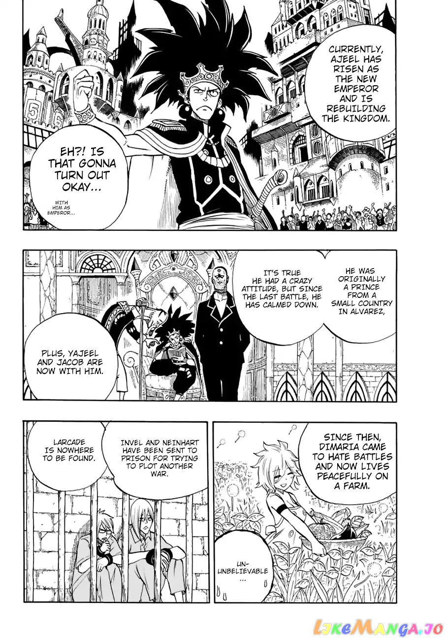Fairy Tail 100 Years Quest chapter 13 - page 5