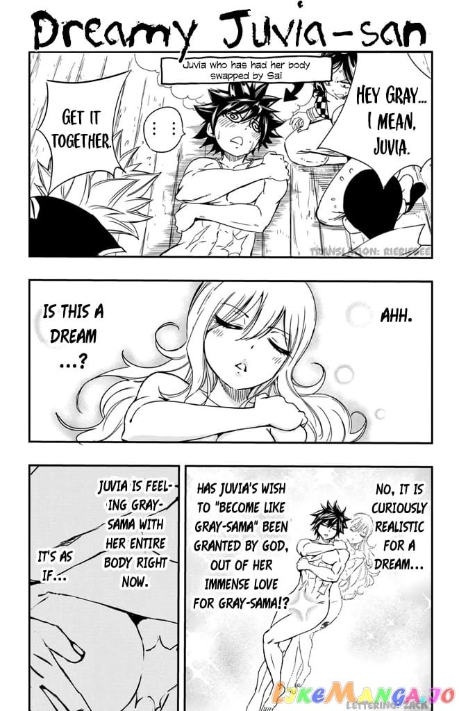 Fairy Tail 100 Years Quest chapter 117.5 - page 1