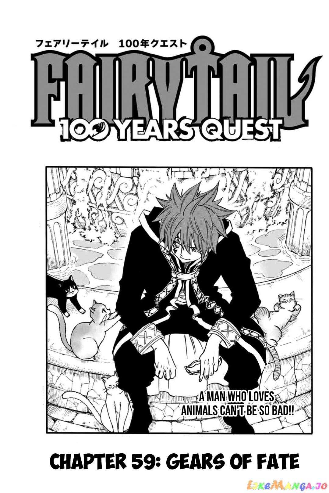 Fairy Tail 100 Years Quest chapter 59 - page 1