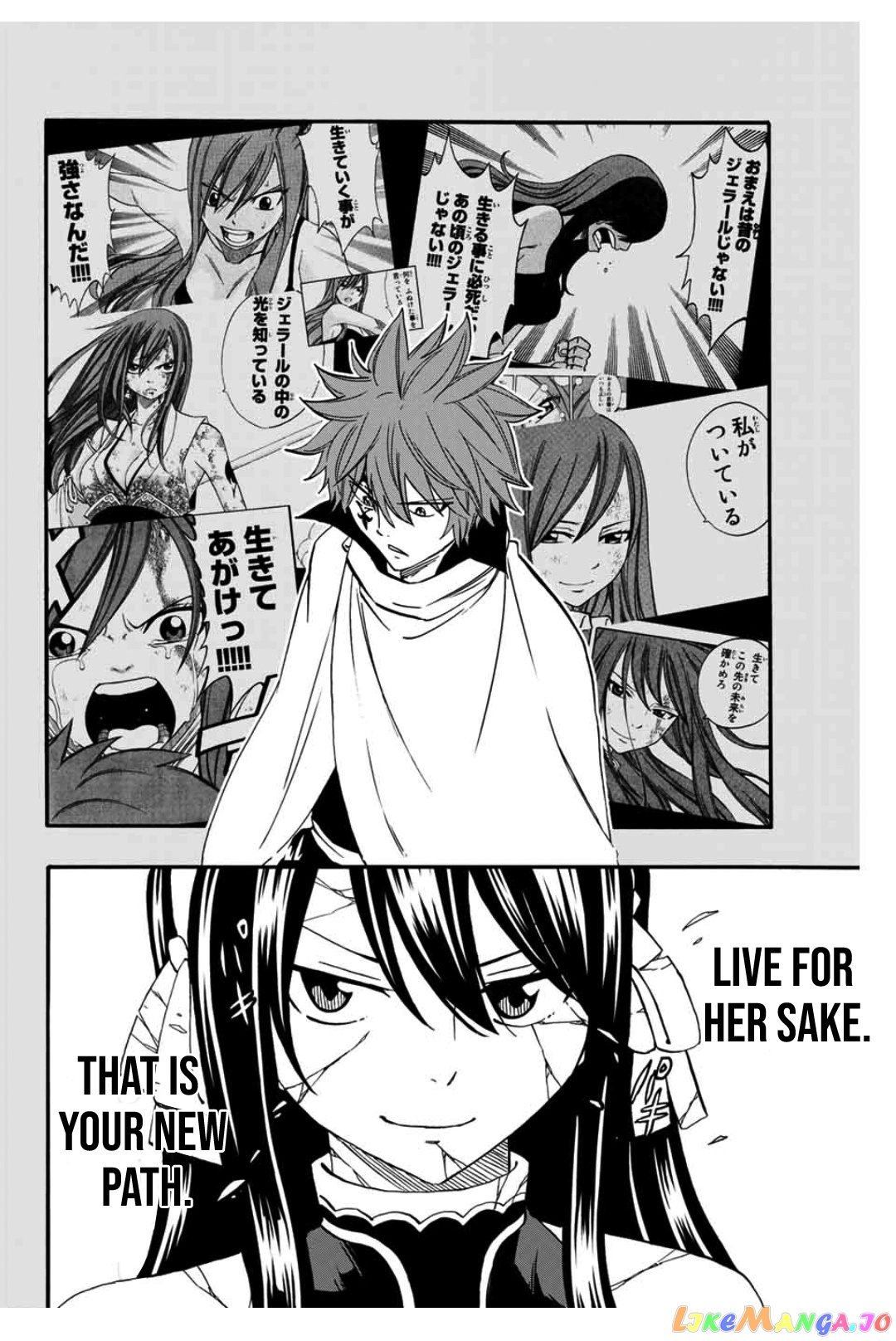 Fairy Tail 100 Years Quest chapter 59 - page 17