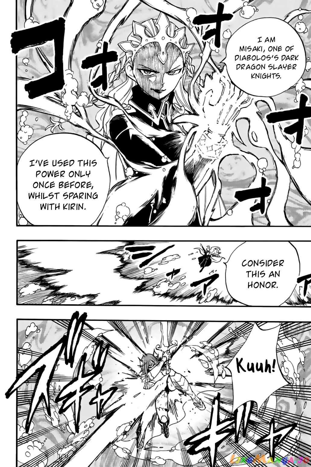 Fairy Tail 100 Years Quest chapter 105 - page 11