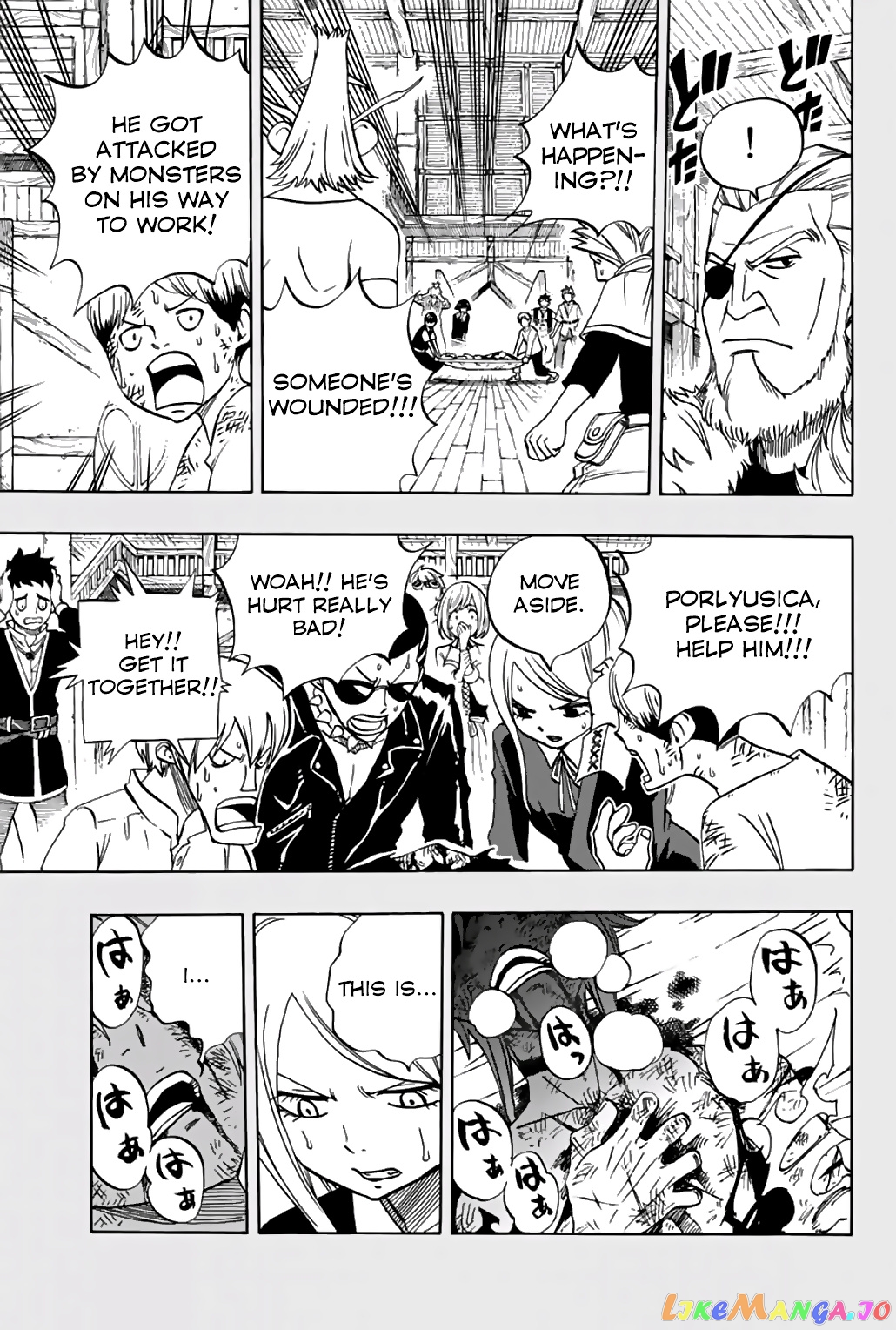 Fairy Tail 100 Years Quest chapter 40 - page 11