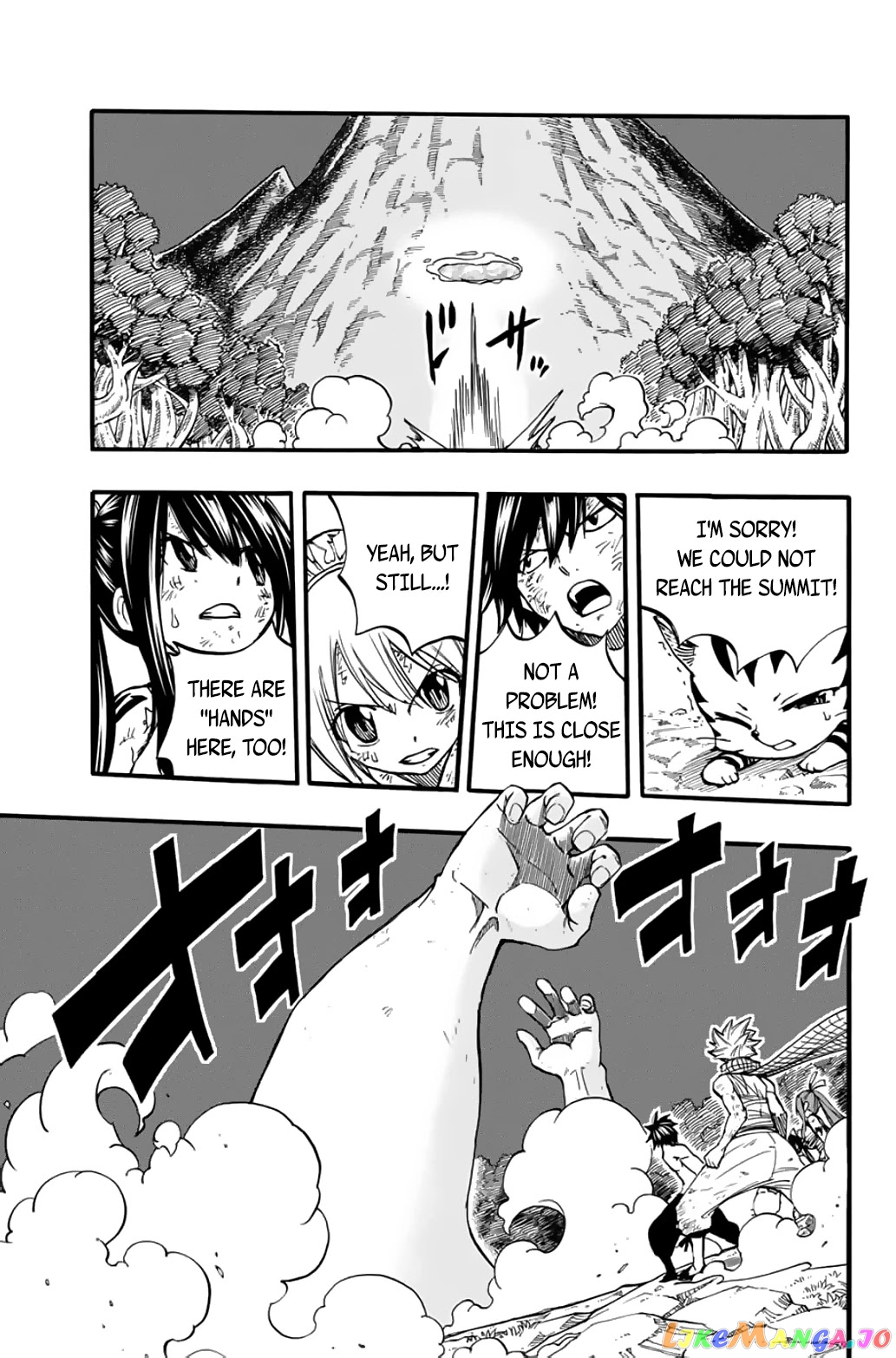 Fairy Tail 100 Years Quest chapter 86 - page 10