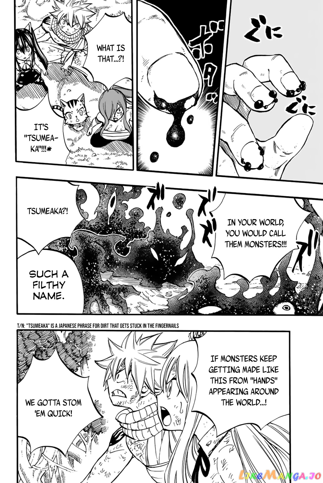 Fairy Tail 100 Years Quest chapter 86 - page 11