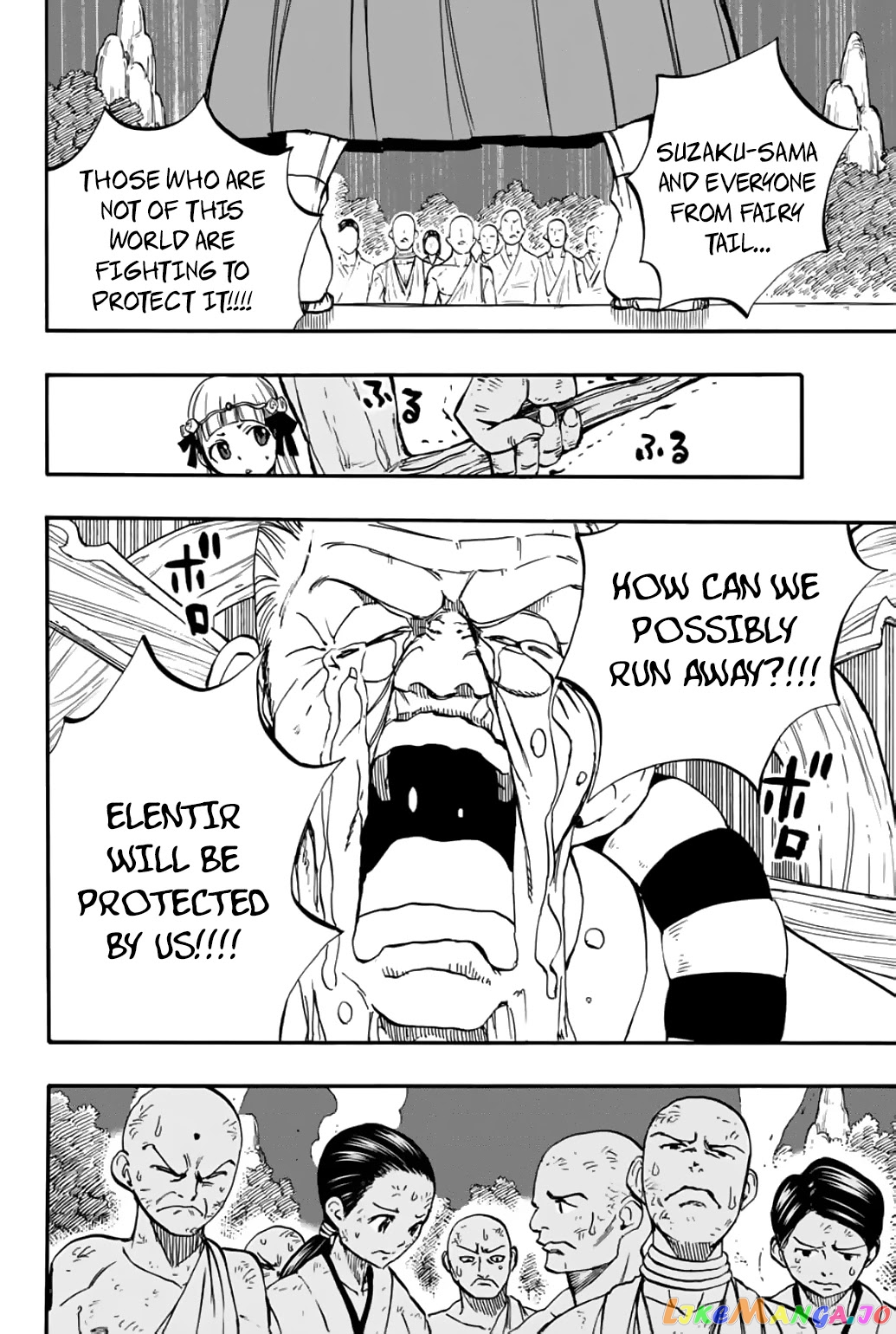 Fairy Tail 100 Years Quest chapter 86 - page 9