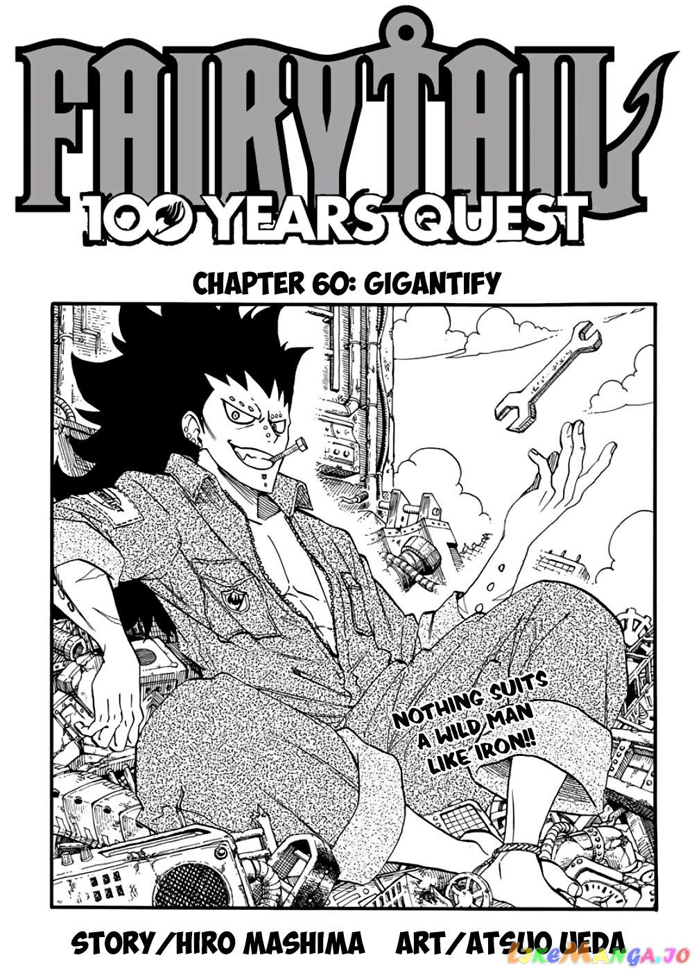 Fairy Tail 100 Years Quest Chapter 60 - page 1