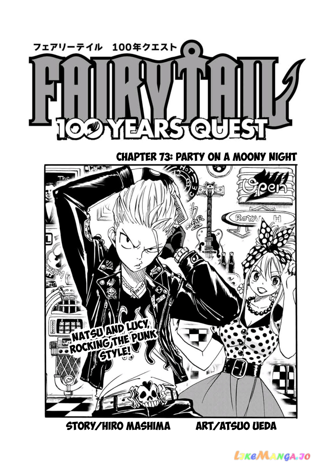 Fairy Tail 100 Years Quest chapter 73 - page 1
