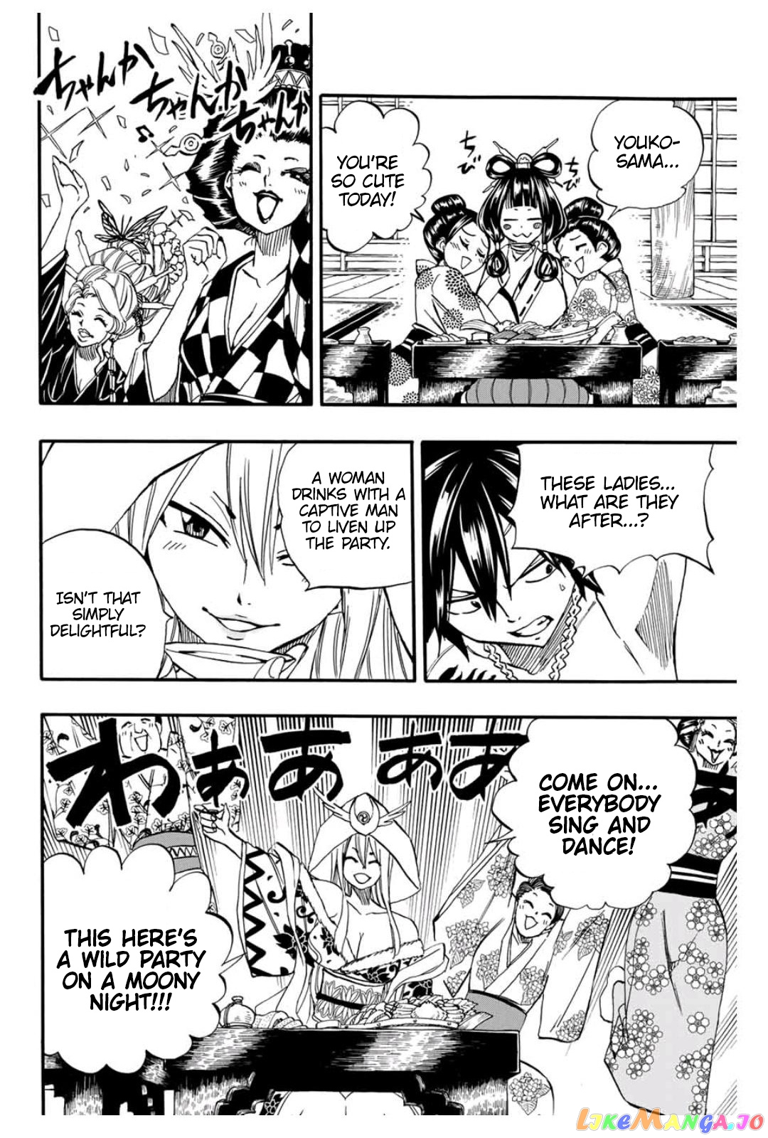 Fairy Tail 100 Years Quest chapter 73 - page 11