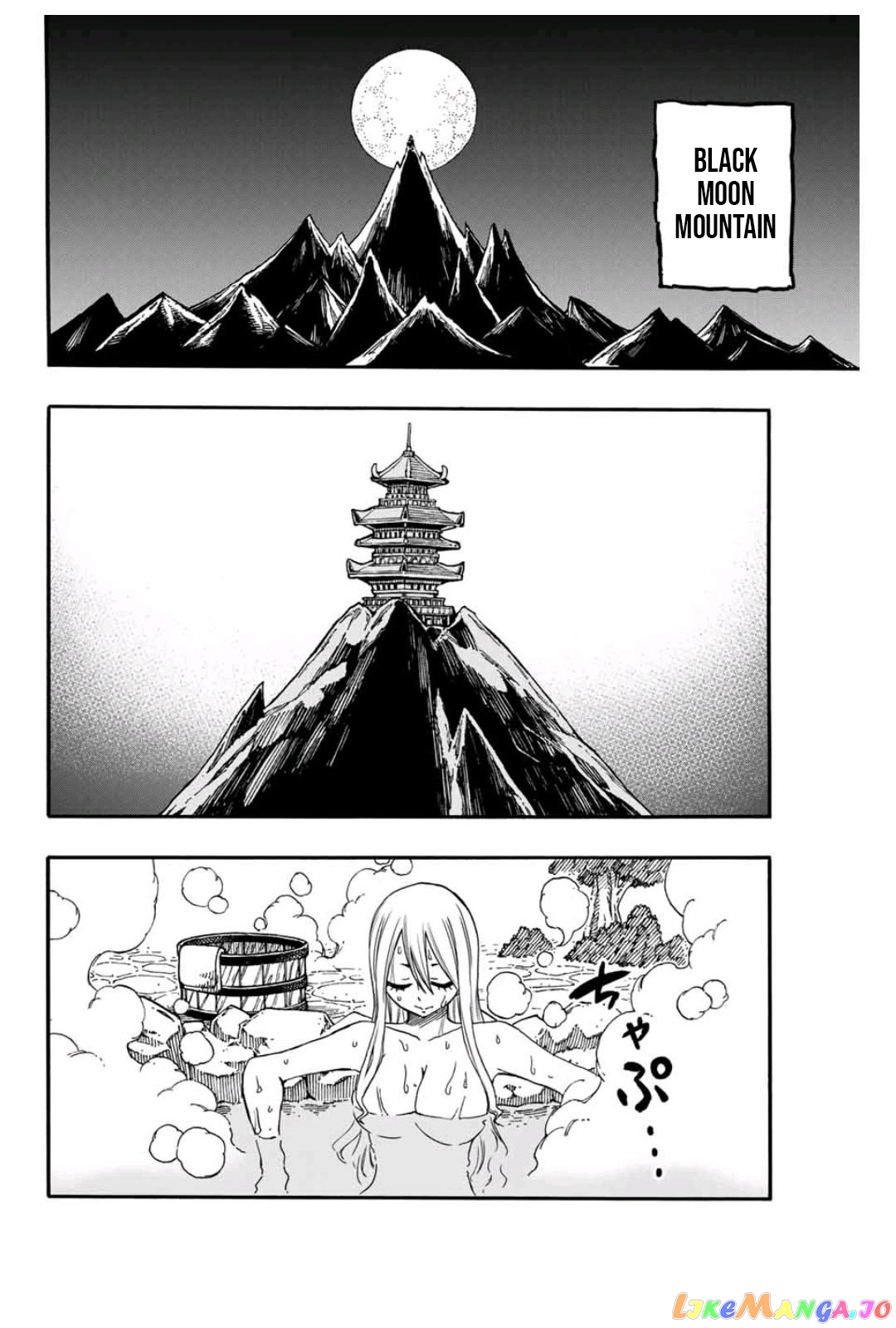 Fairy Tail 100 Years Quest chapter 73 - page 3