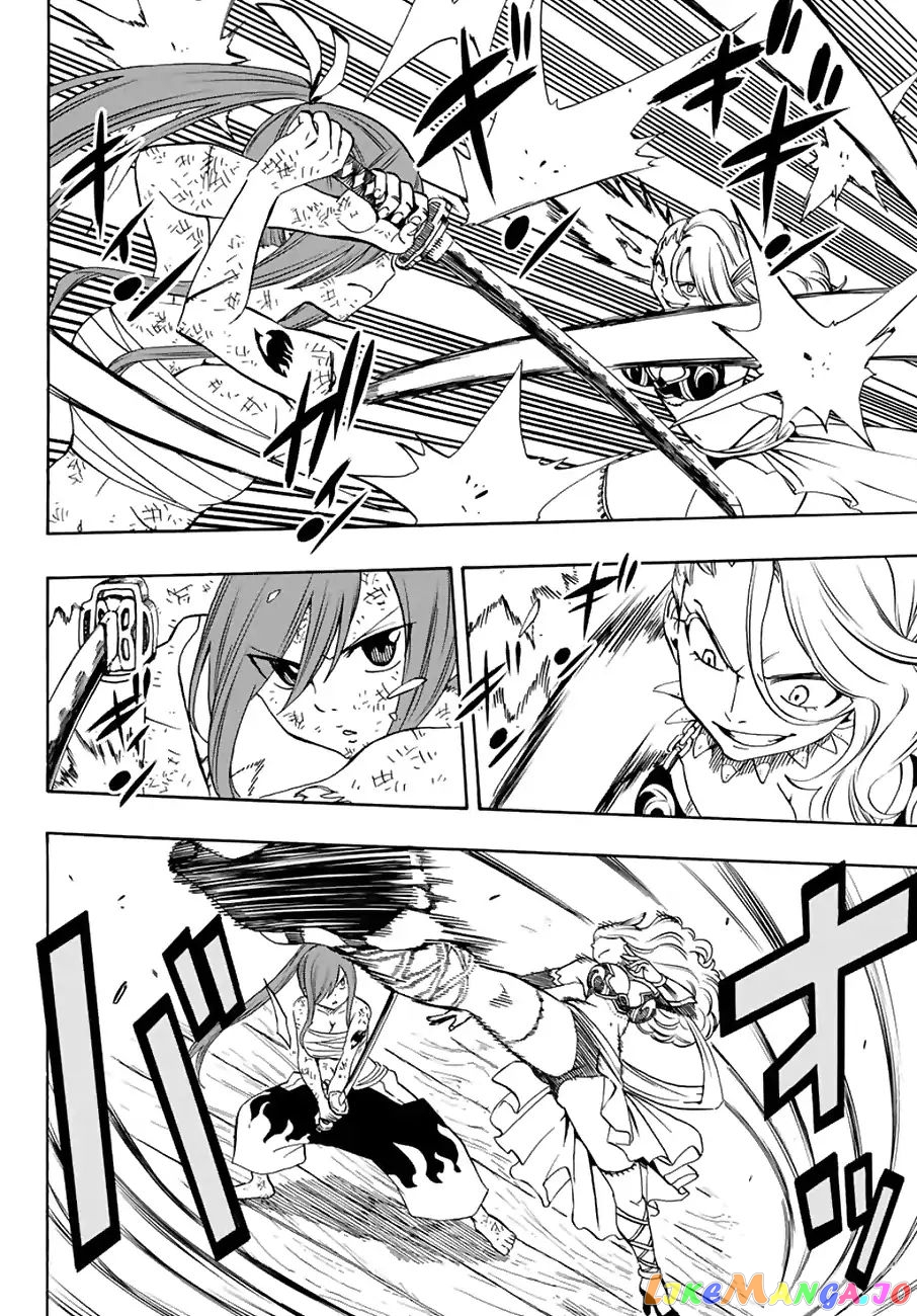 Fairy Tail 100 Years Quest chapter 15 - page 11