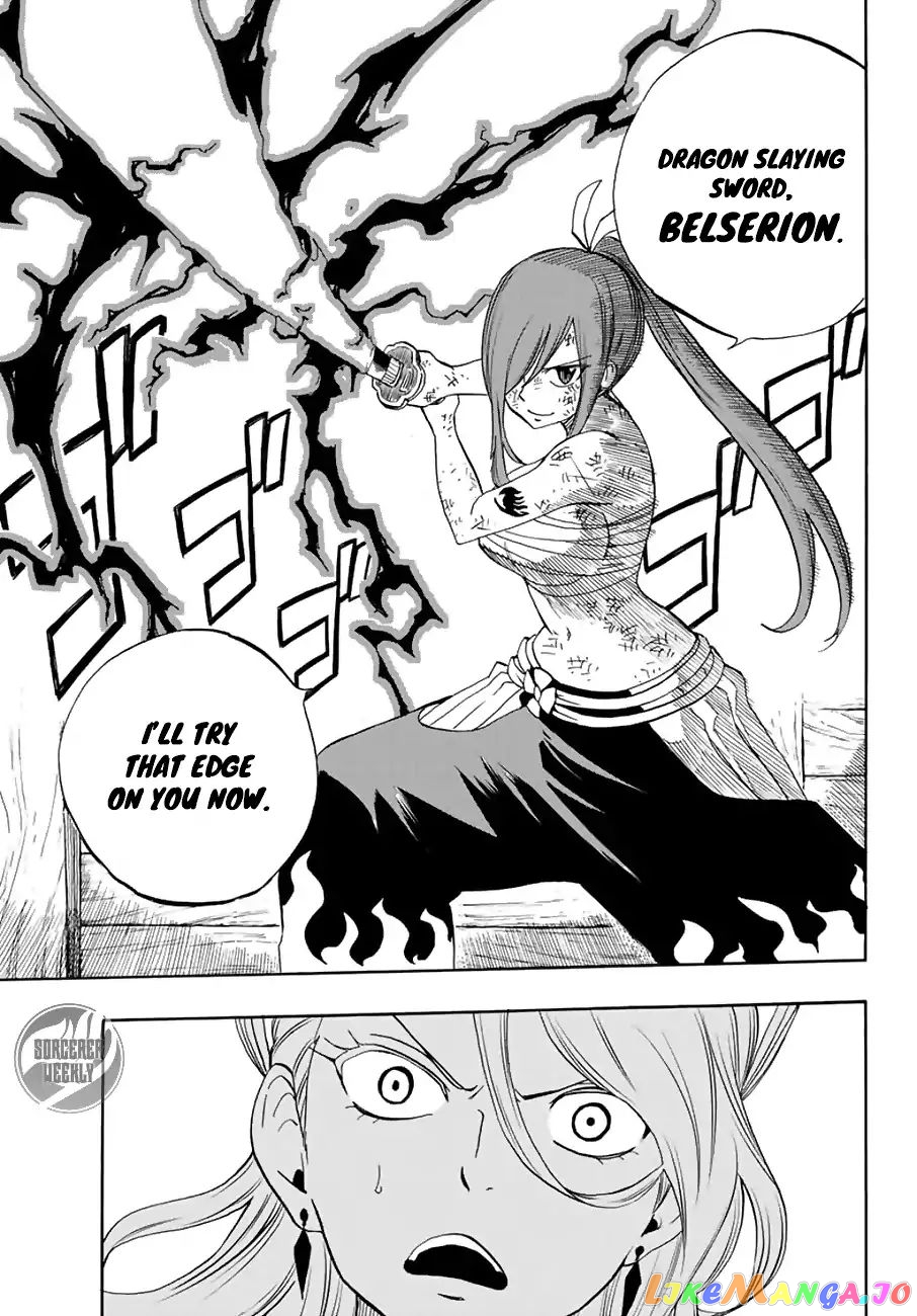 Fairy Tail 100 Years Quest chapter 15 - page 14