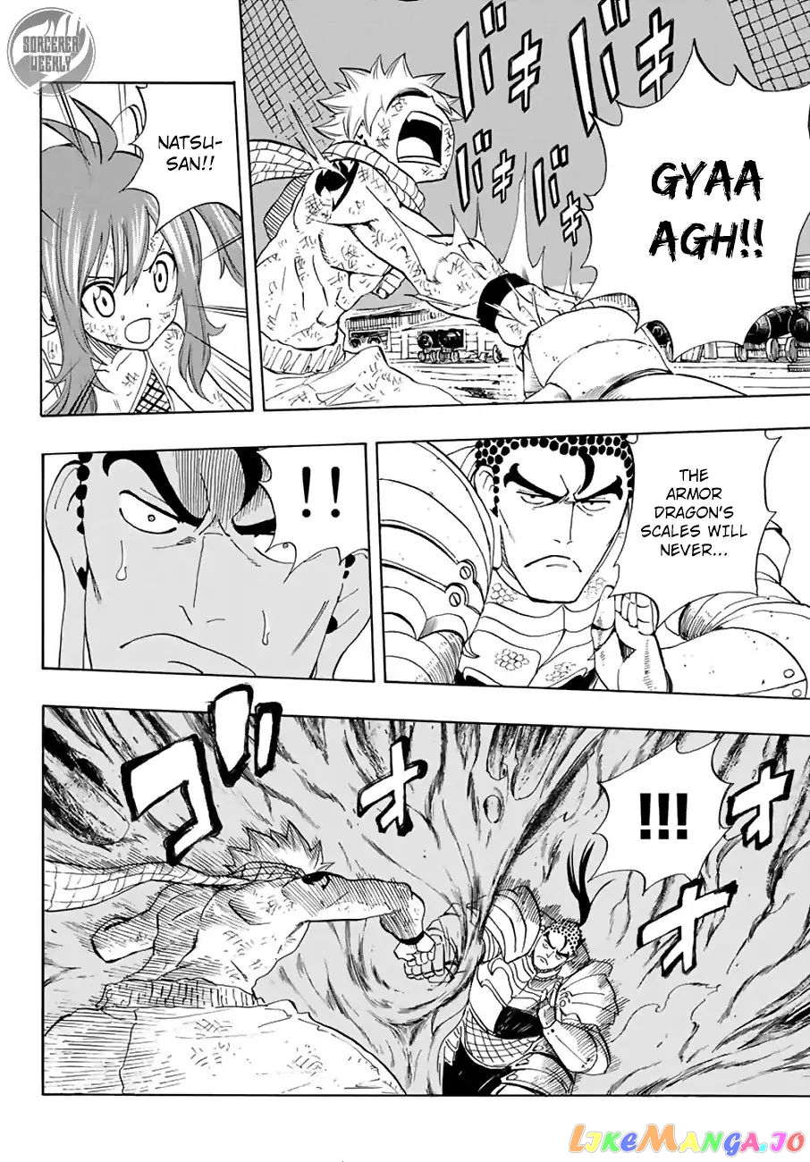 Fairy Tail 100 Years Quest chapter 15 - page 17