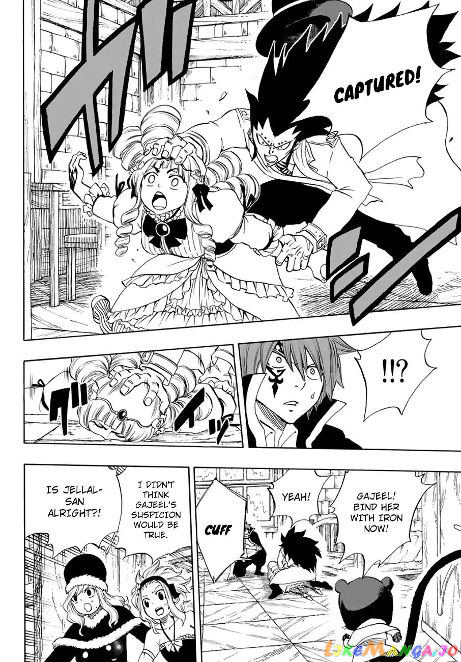 Fairy Tail 100 Years Quest chapter 15 - page 9