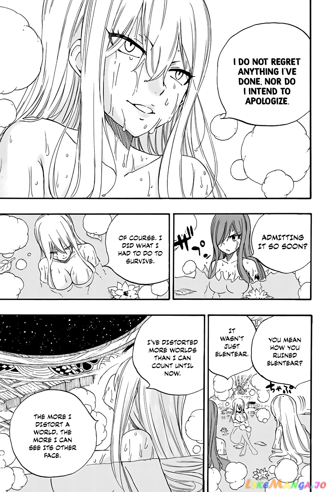 Fairy Tail 100 Years Quest chapter 119 - page 14
