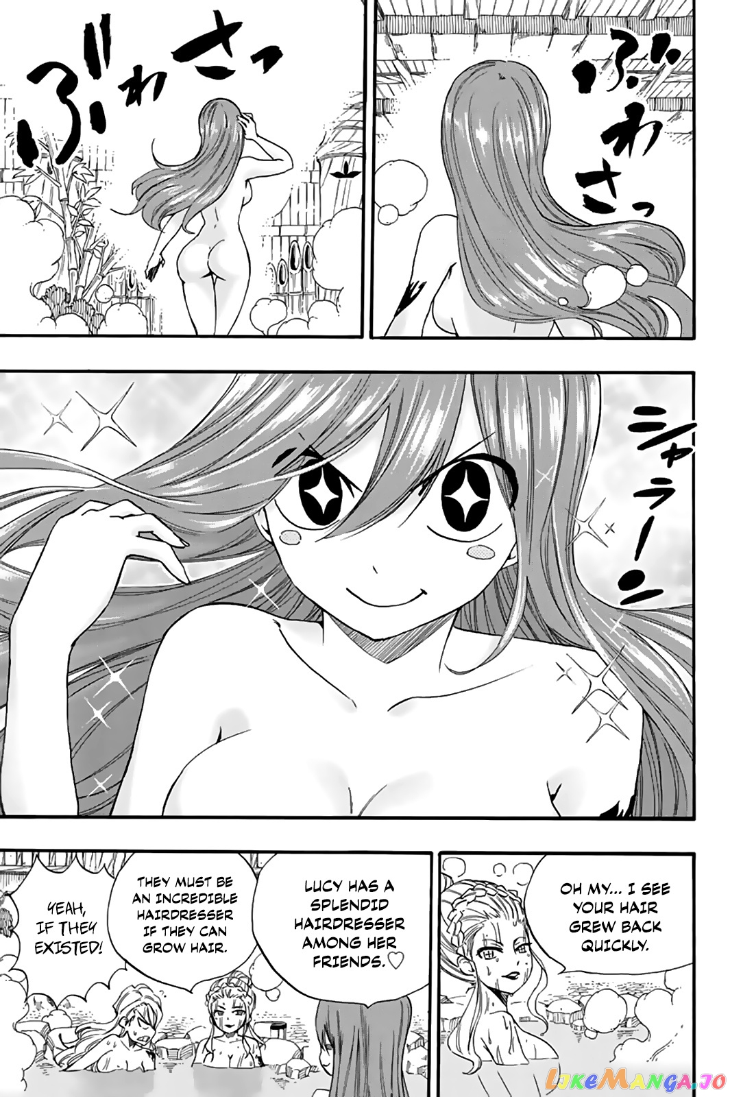 Fairy Tail 100 Years Quest chapter 119 - page 4