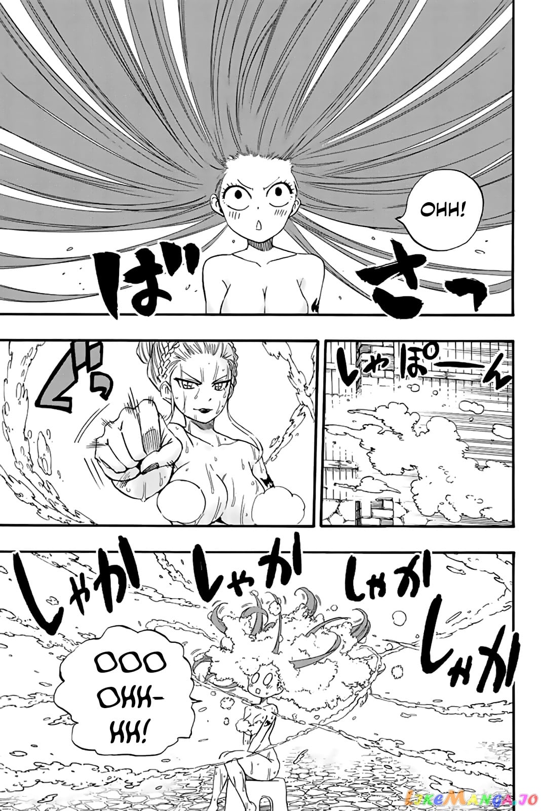 Fairy Tail 100 Years Quest chapter 119 - page 6